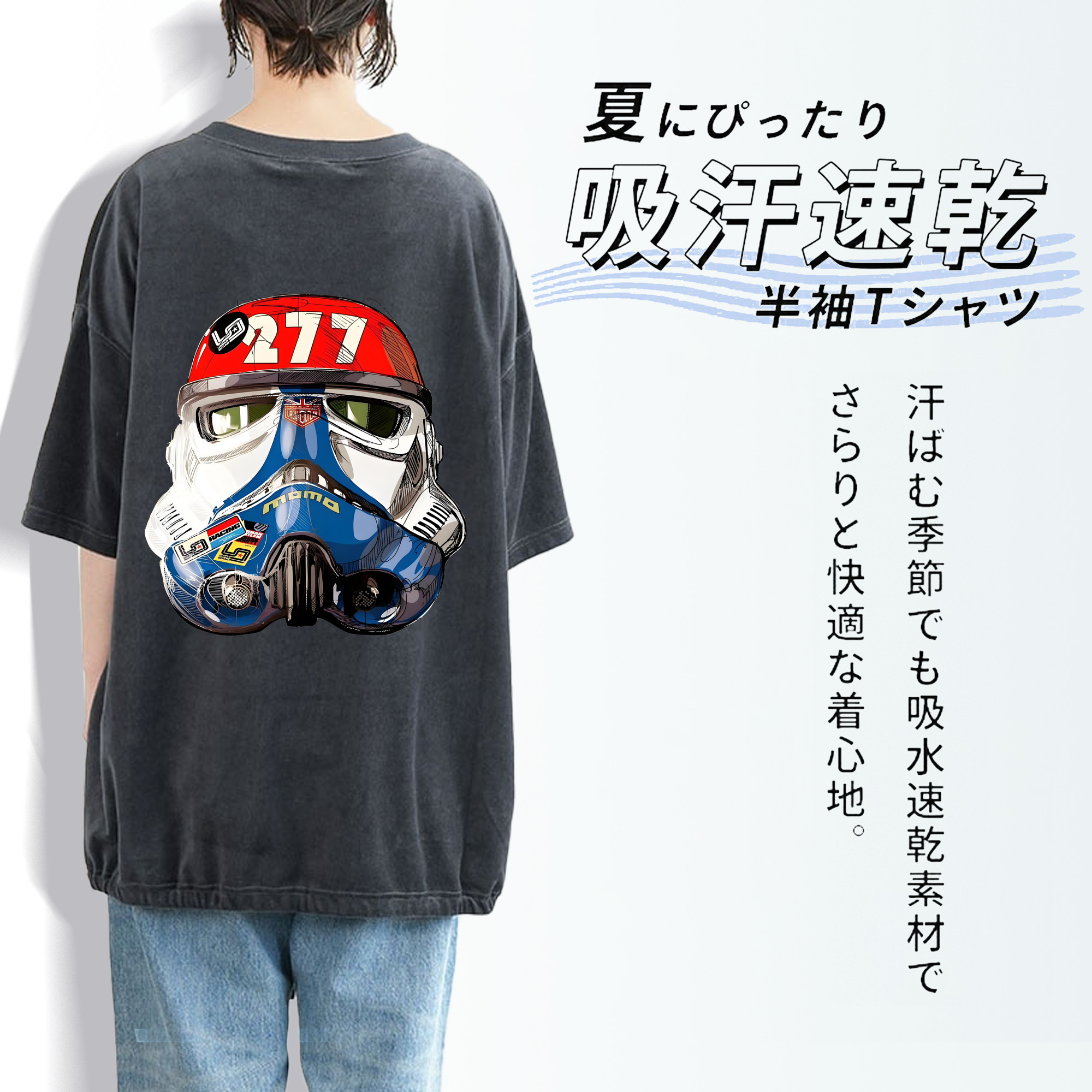 スター・ウォーズ Star Wars 綿100% ヴィンテージ風 半袖Tシャツ（背面プリント）