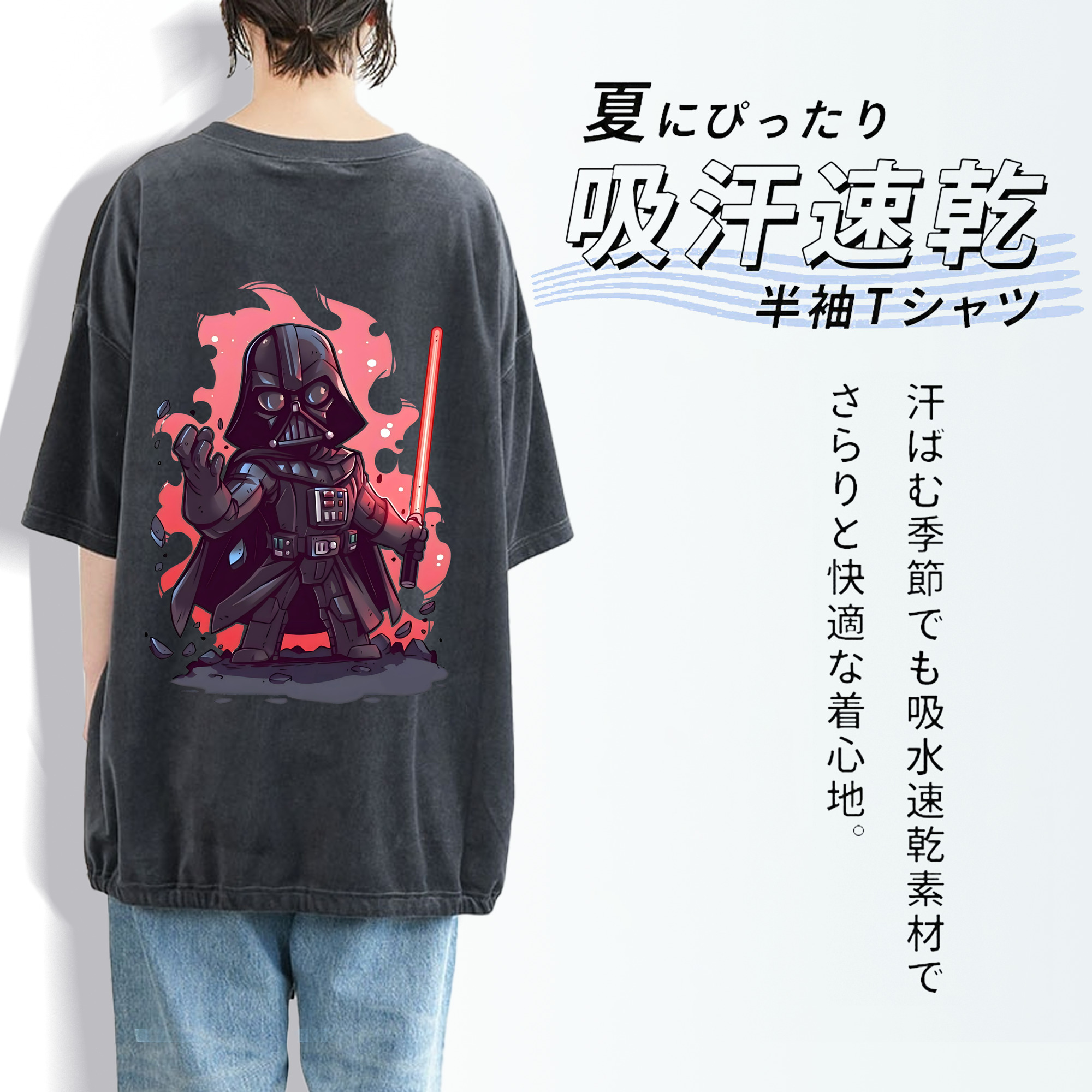 スター・ウォーズ Star Wars 綿100% ヴィンテージ風 半袖Tシャツ（背面プリント）