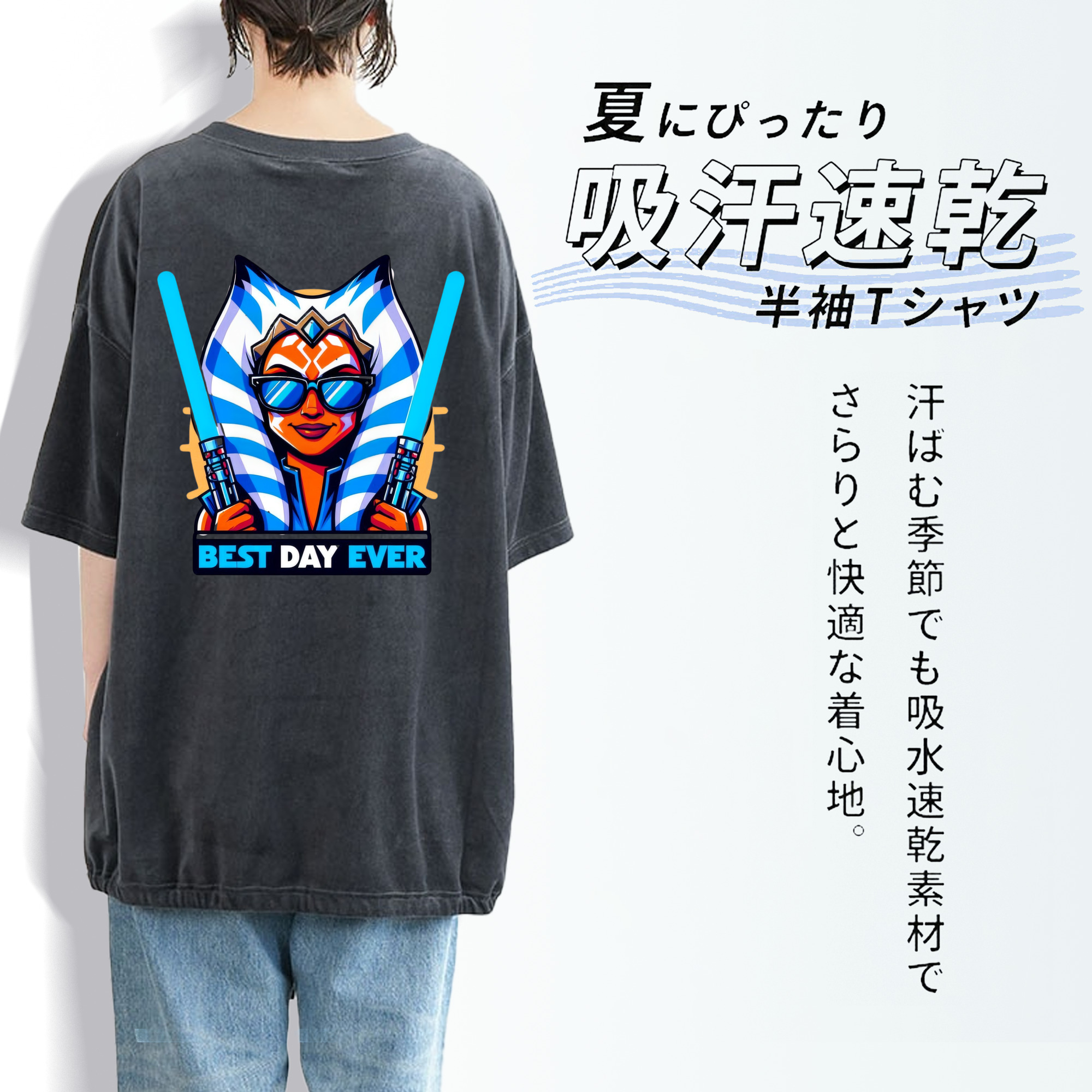 スター・ウォーズ Star Wars 綿100% ヴィンテージ風 半袖Tシャツ（背面プリント）