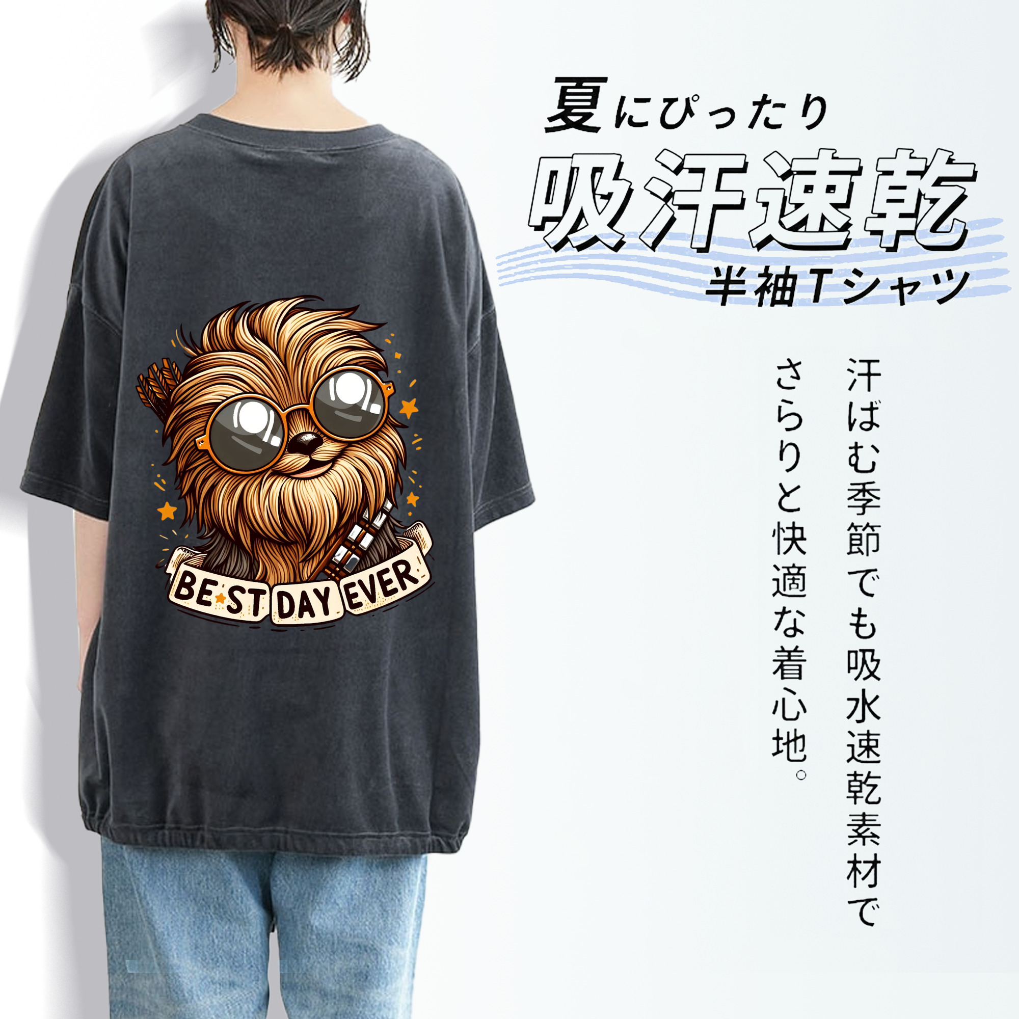 スター・ウォーズ Star Wars 綿100% ヴィンテージ風 半袖Tシャツ（背面プリント）
