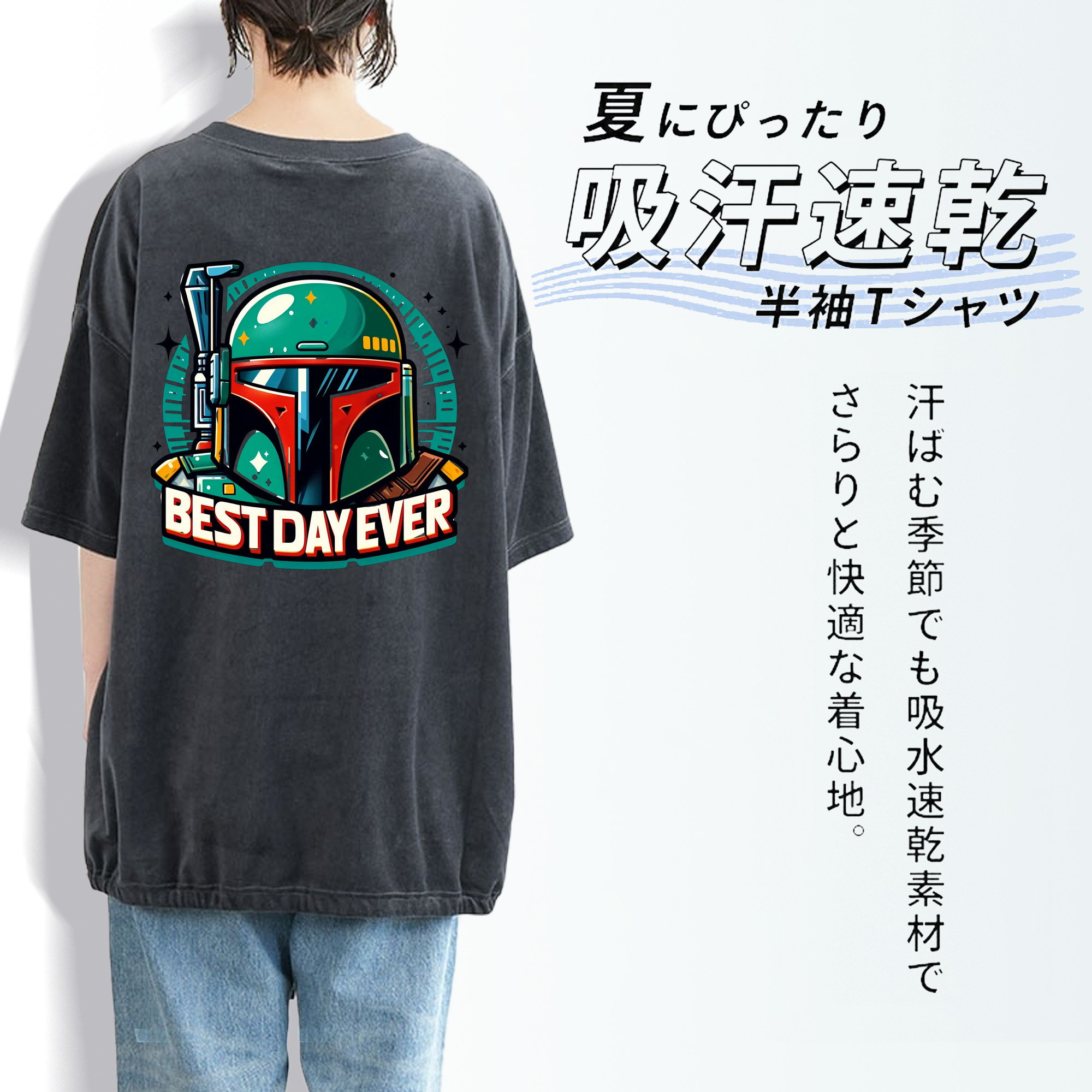 スター・ウォーズ Star Wars 綿100% ヴィンテージ風 半袖Tシャツ（背面プリント）