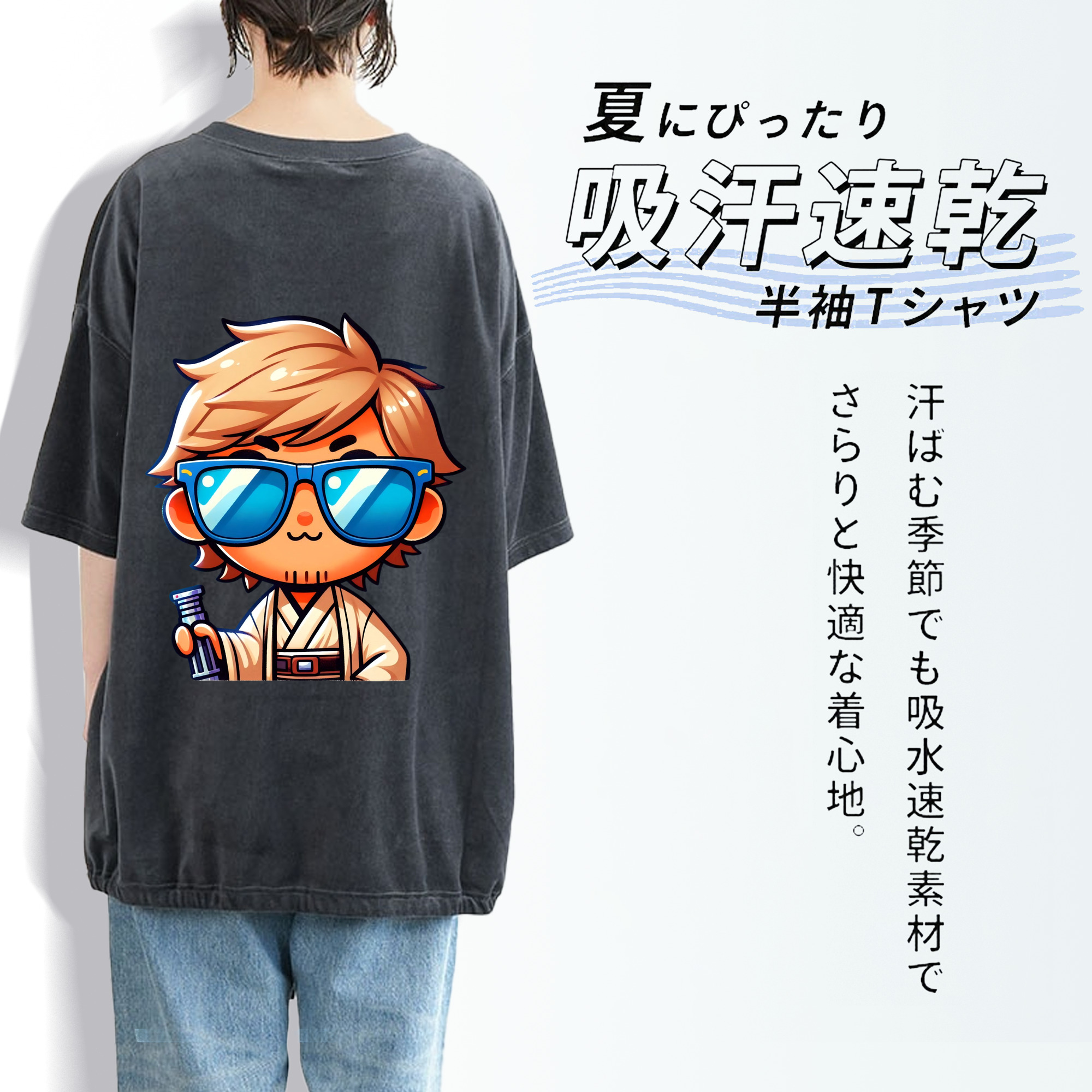 スター・ウォーズ Star Wars 綿100% ヴィンテージ風 半袖Tシャツ（背面プリント）