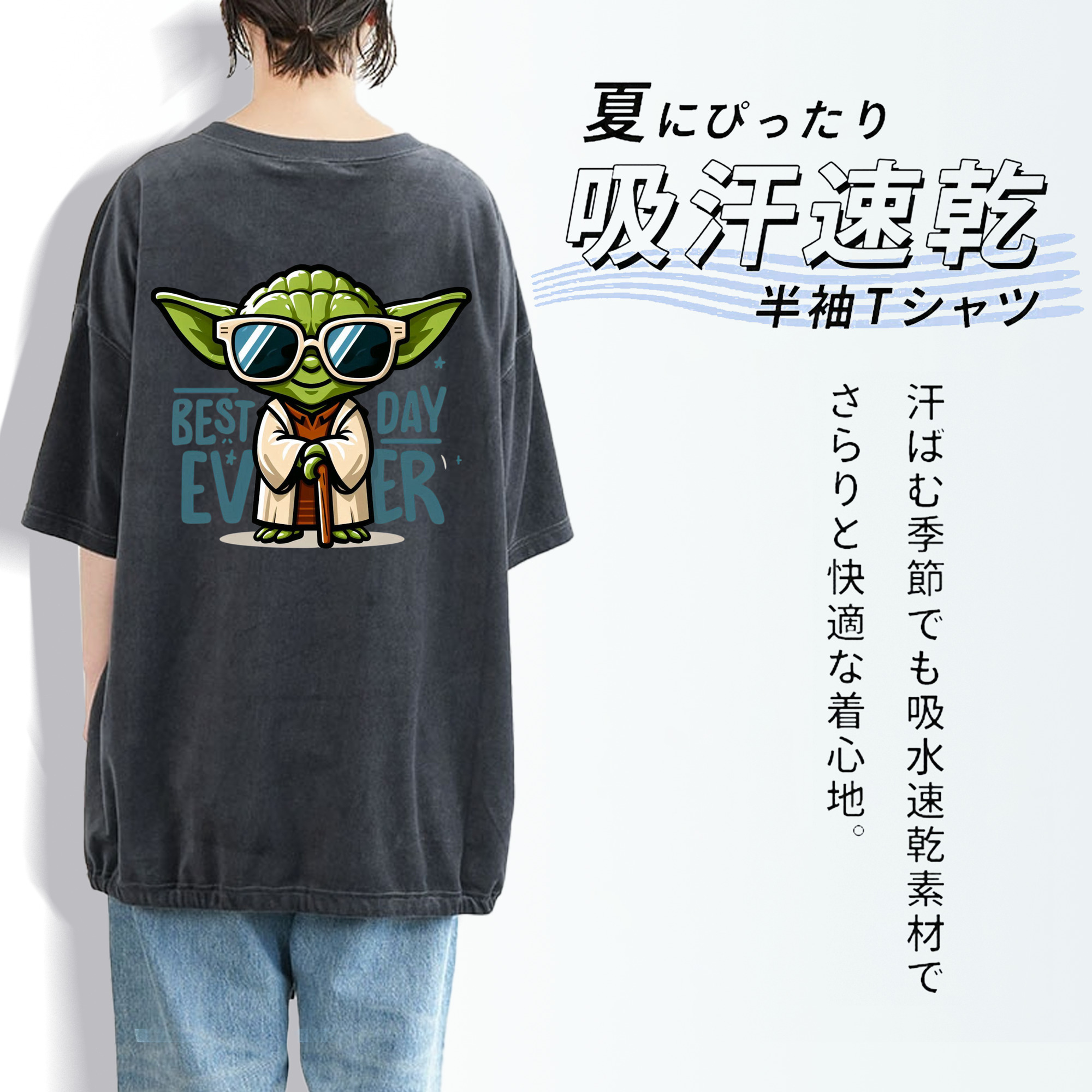 スター・ウォーズ Star Wars 綿100% ヴィンテージ風 半袖Tシャツ（背面プリント）
