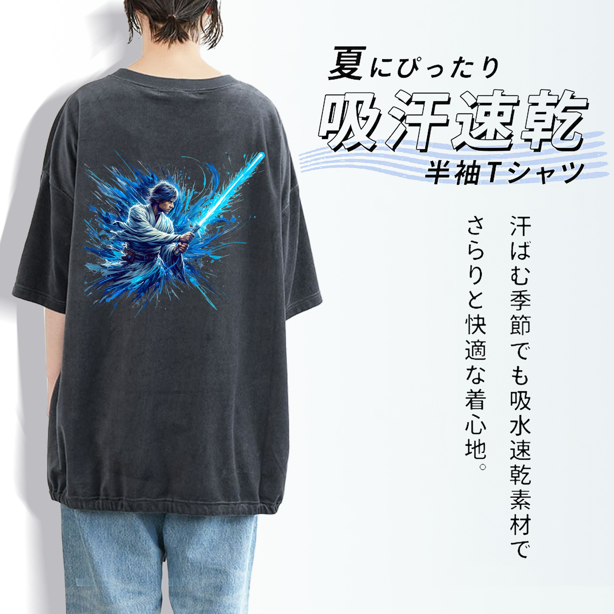 スター・ウォーズ Star Wars 綿100% ヴィンテージ風 半袖Tシャツ（背面プリント）