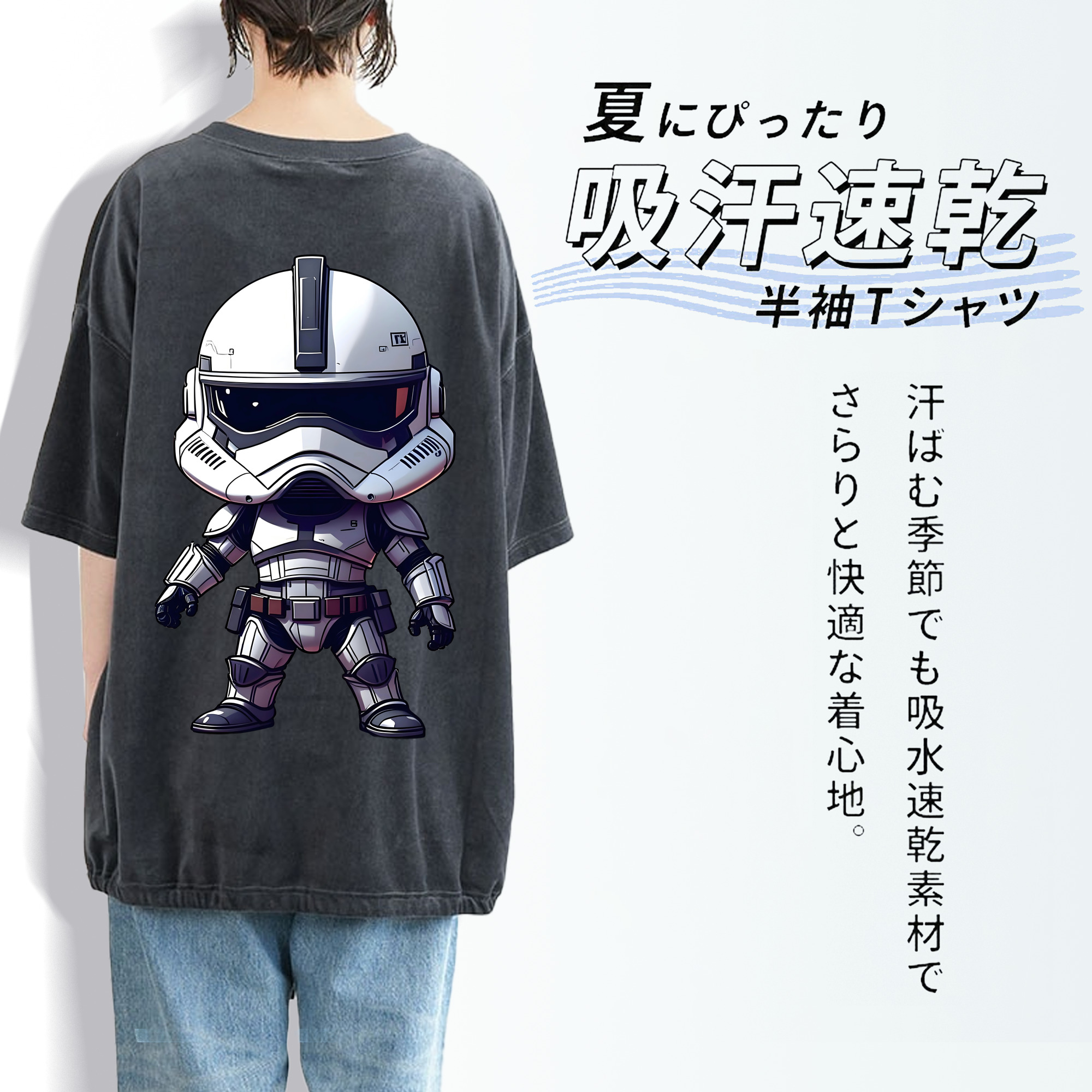 スター・ウォーズ Star Wars 綿100% ヴィンテージ風 半袖Tシャツ（背面プリント）