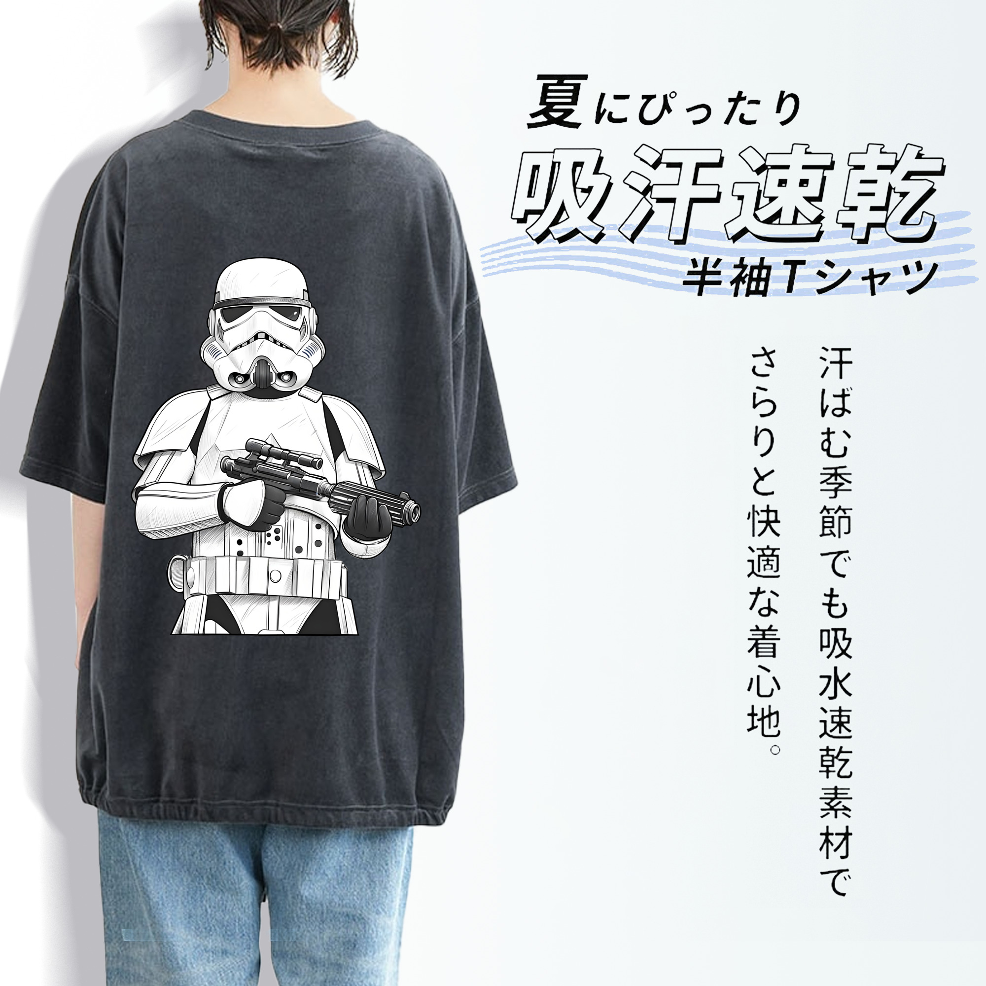 スター・ウォーズ Star Wars 綿100% ヴィンテージ風 半袖Tシャツ（背面プリント）