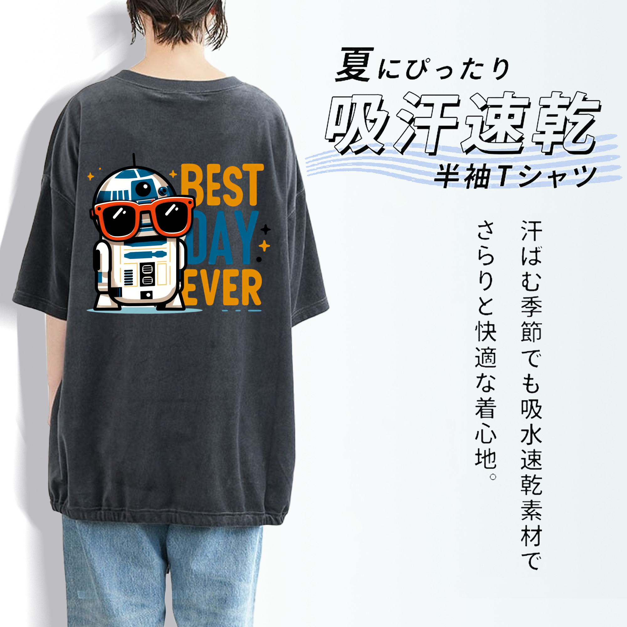 スター・ウォーズ Star Wars 綿100% ヴィンテージ風 半袖Tシャツ（背面プリント）
