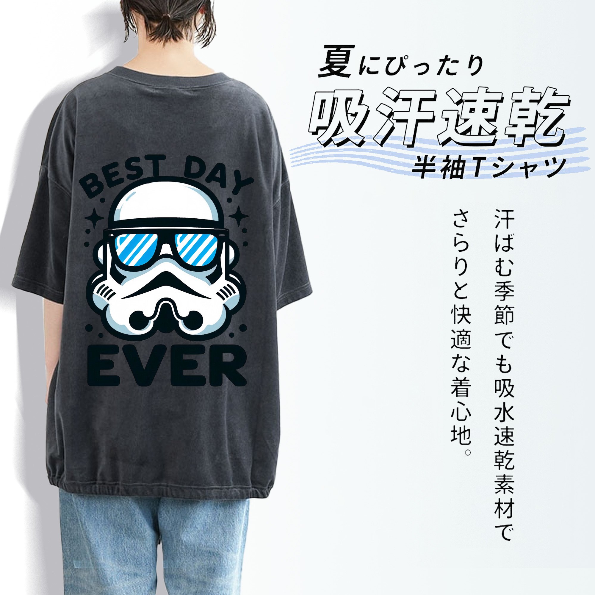 スター・ウォーズ Star Wars 綿100% ヴィンテージ風 半袖Tシャツ（背面プリント）