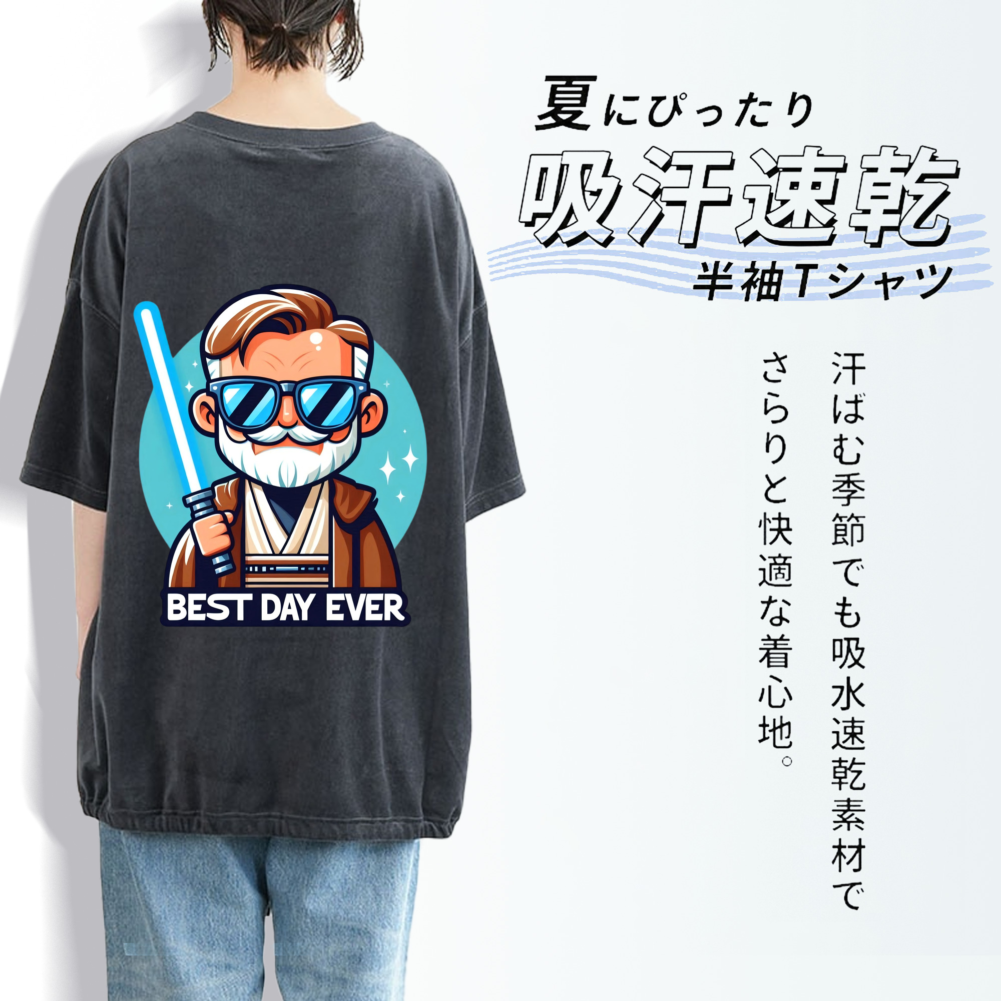 スター・ウォーズ Star Wars 綿100% ヴィンテージ風 半袖Tシャツ（背面プリント）