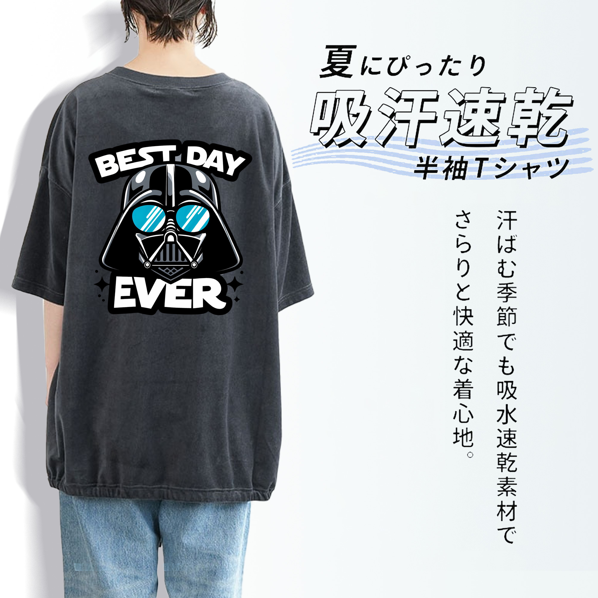 スター・ウォーズ Star Wars 綿100% ヴィンテージ風 半袖Tシャツ（背面プリント）