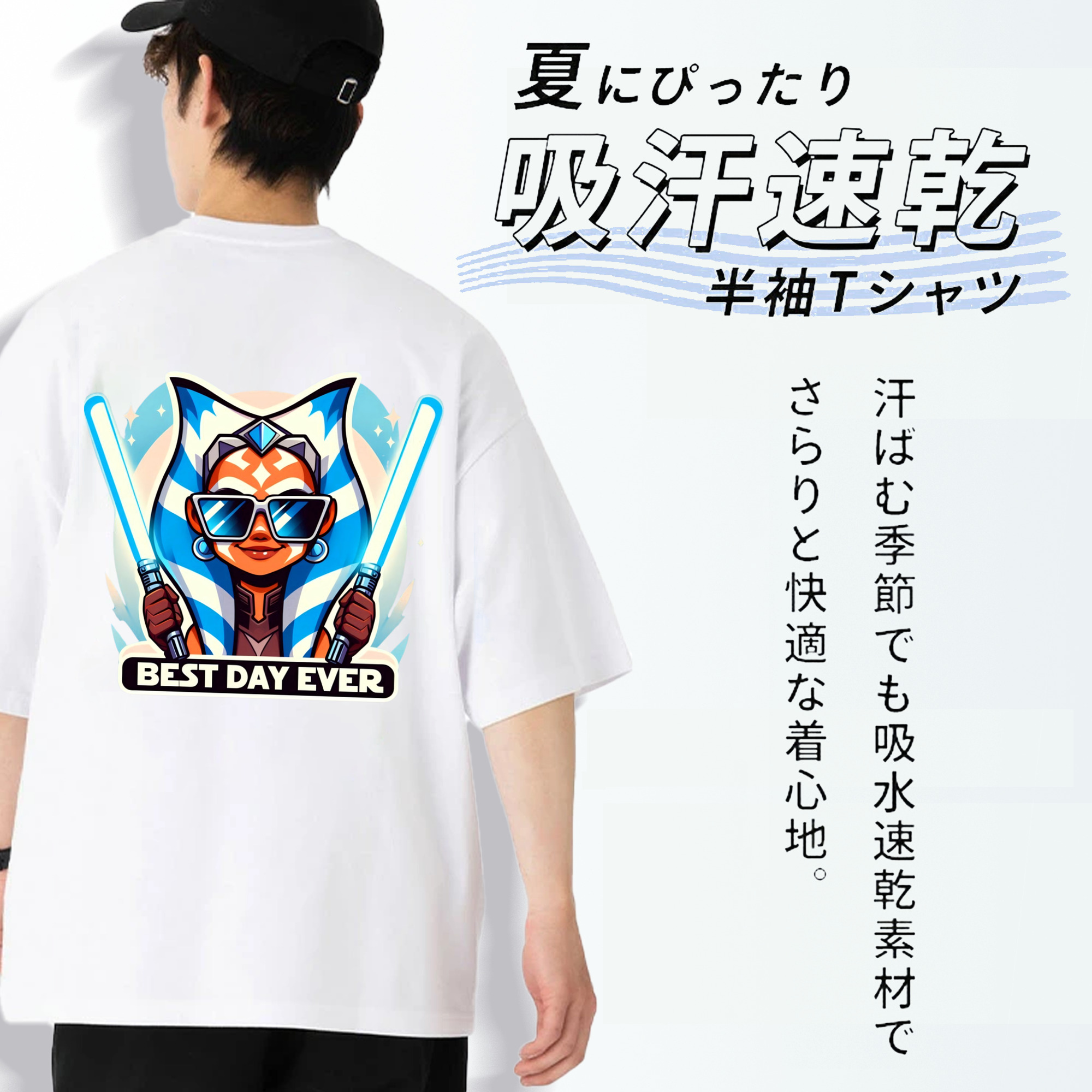 スター・ウォーズ Star Wars 綿100％ メンズ半袖Tシャツ（バックプリント） 通気性