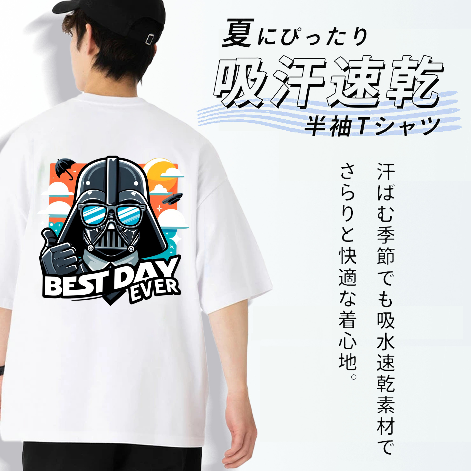 スター・ウォーズ Star Wars 綿100％ メンズ半袖Tシャツ（バックプリント） 通気性