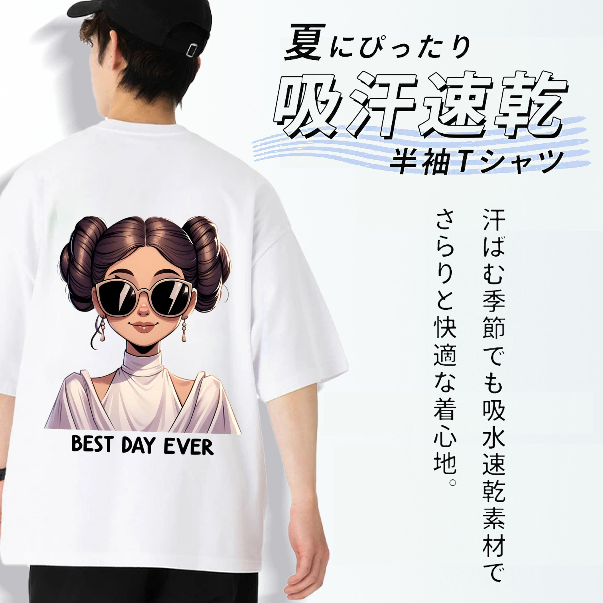 スター・ウォーズ Star Wars 綿100％ メンズ半袖Tシャツ（バックプリント） 通気性