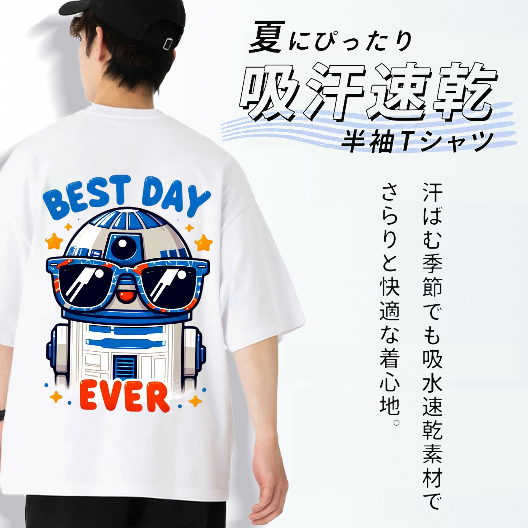 スター・ウォーズ Star Wars 綿100％ メンズ半袖Tシャツ（バックプリント） 通気性
