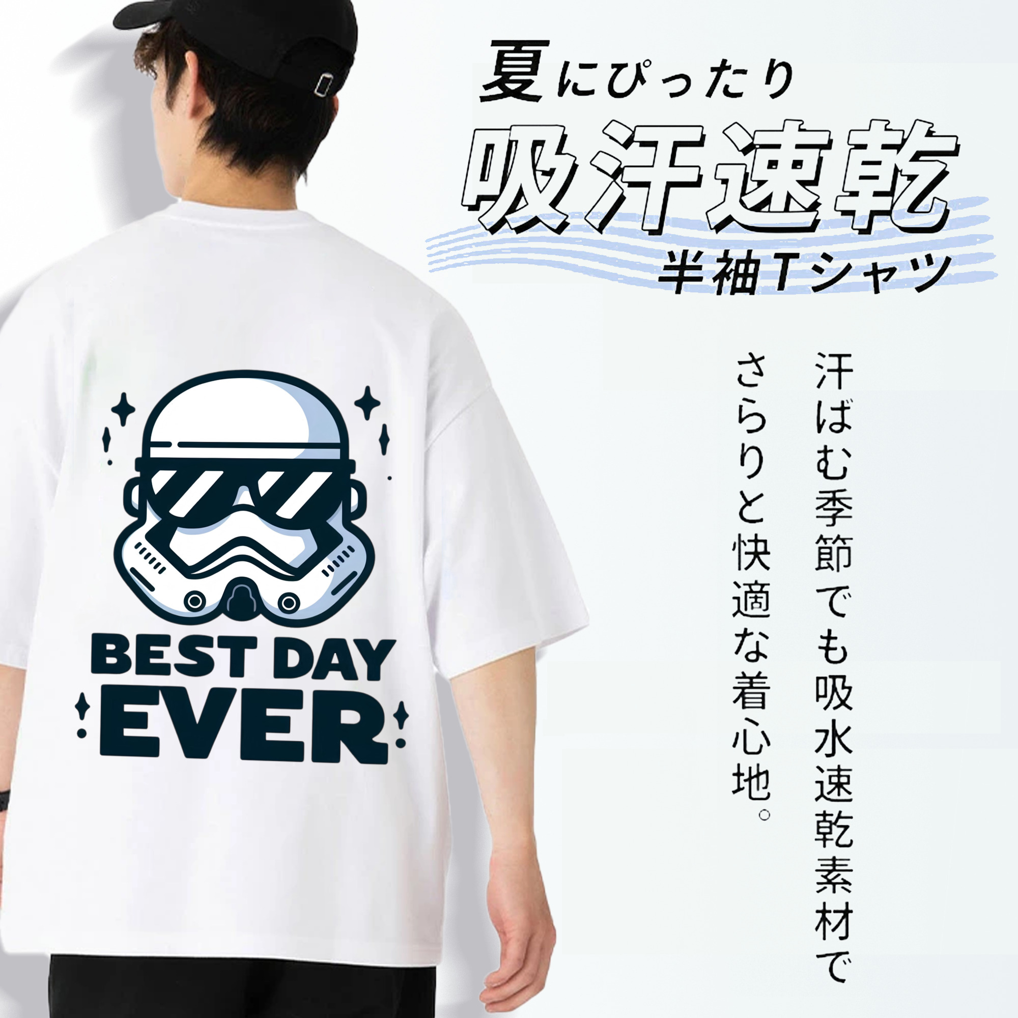 スター・ウォーズ Star Wars 綿100％ メンズ半袖Tシャツ（バックプリント） 通気性