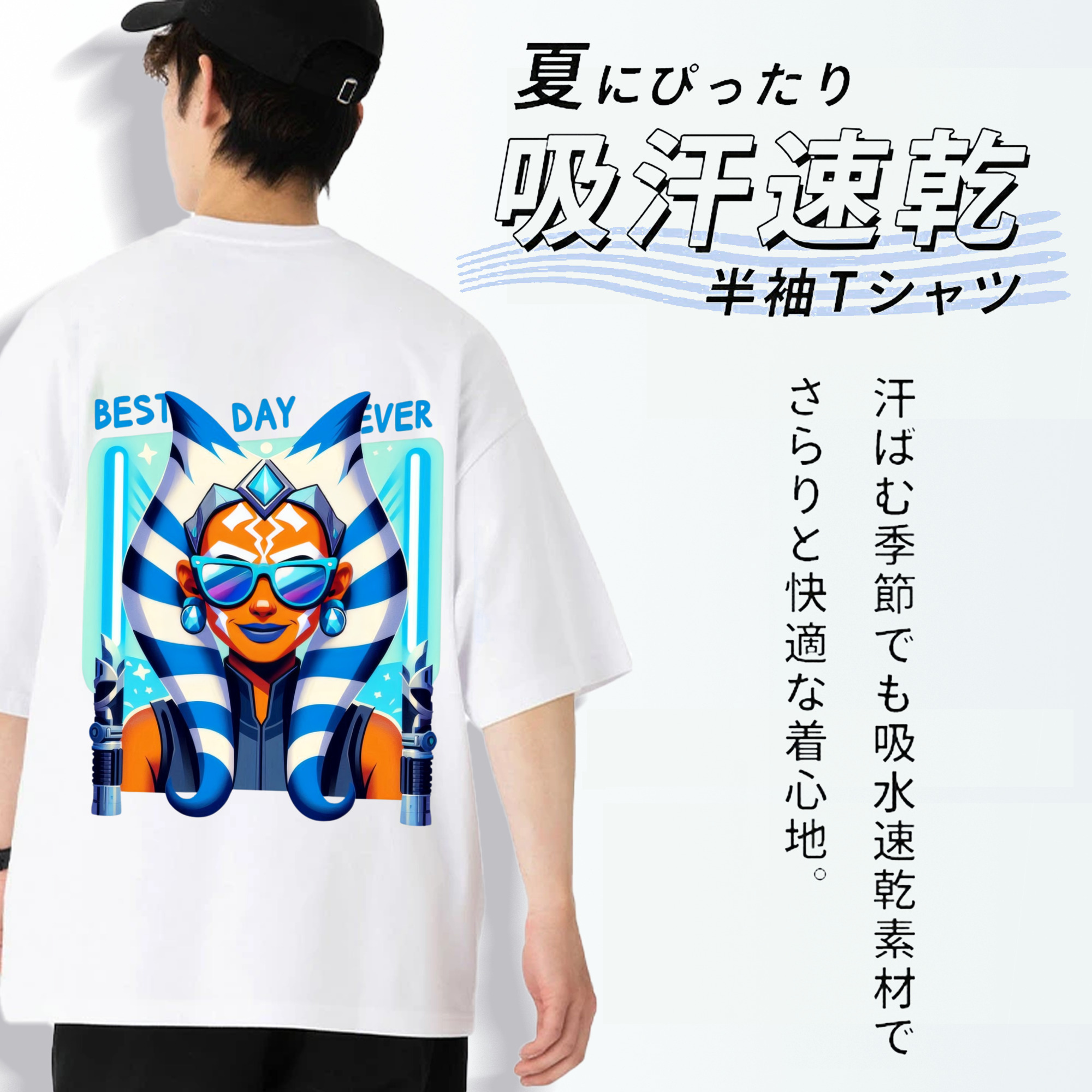 スター・ウォーズ Star Wars 綿100％ メンズ半袖Tシャツ（バックプリント） 通気性