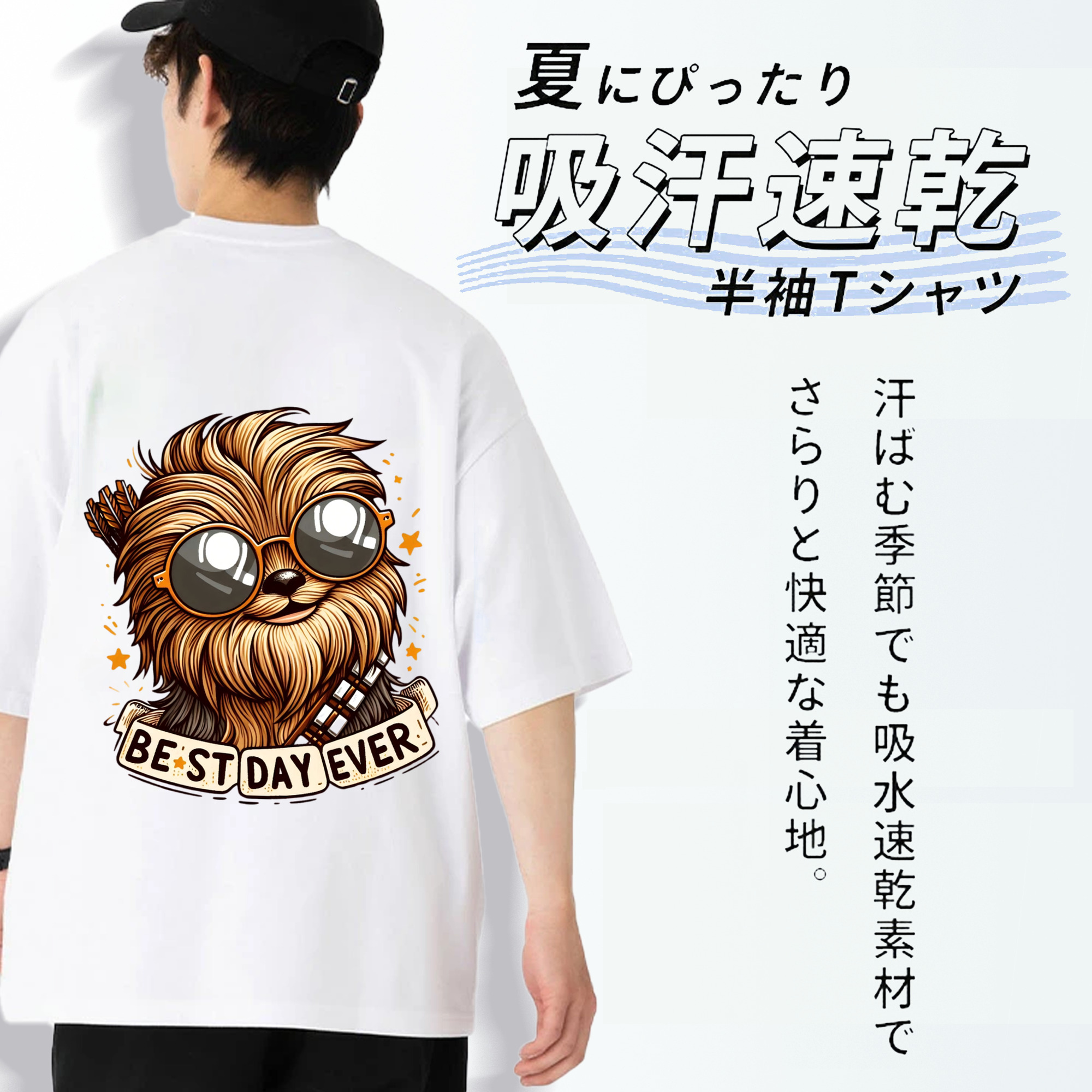 スター・ウォーズ Star Wars 綿100％ メンズ半袖Tシャツ（バックプリント） 通気性