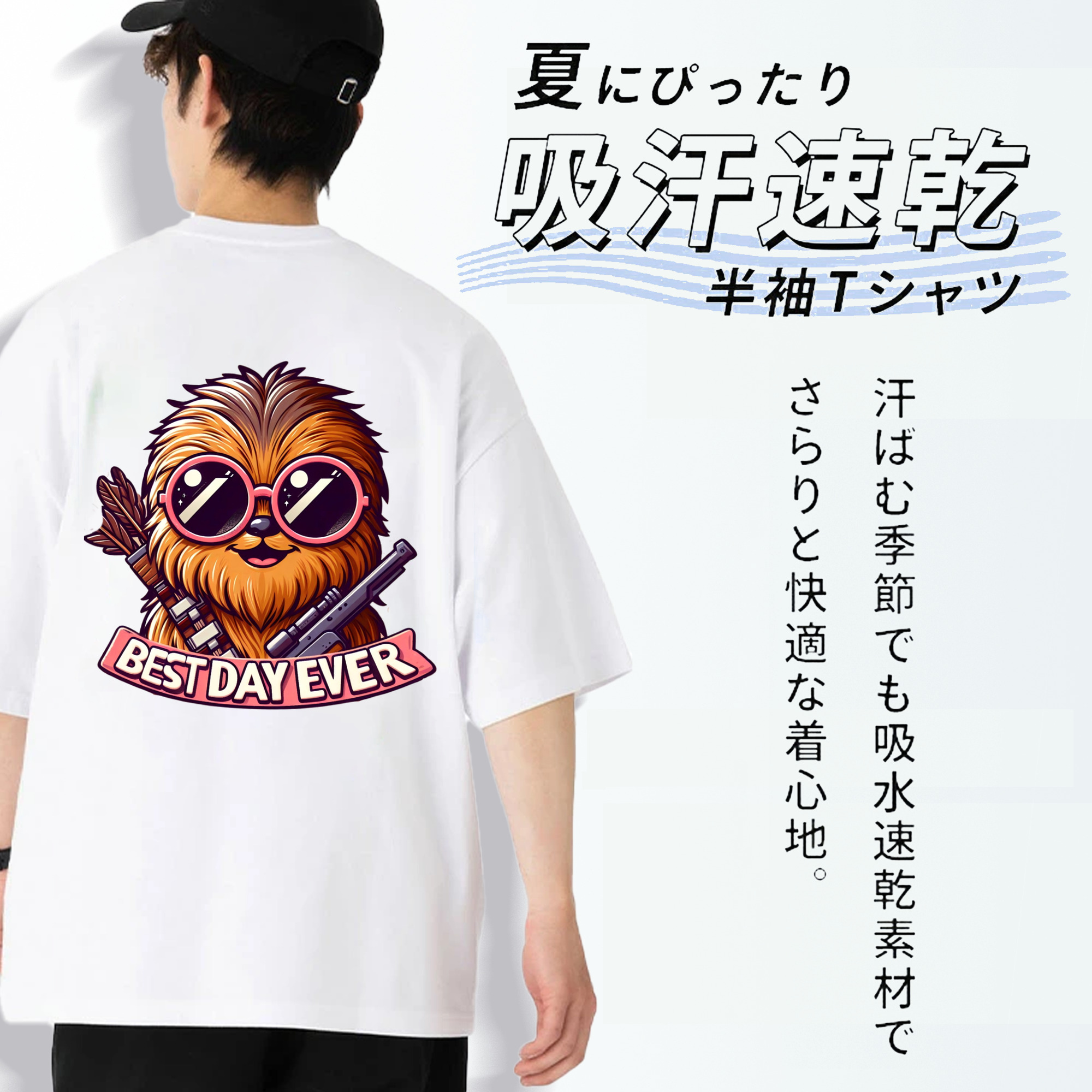 スター・ウォーズ Star Wars 綿100％ メンズ半袖Tシャツ（バックプリント） 通気性