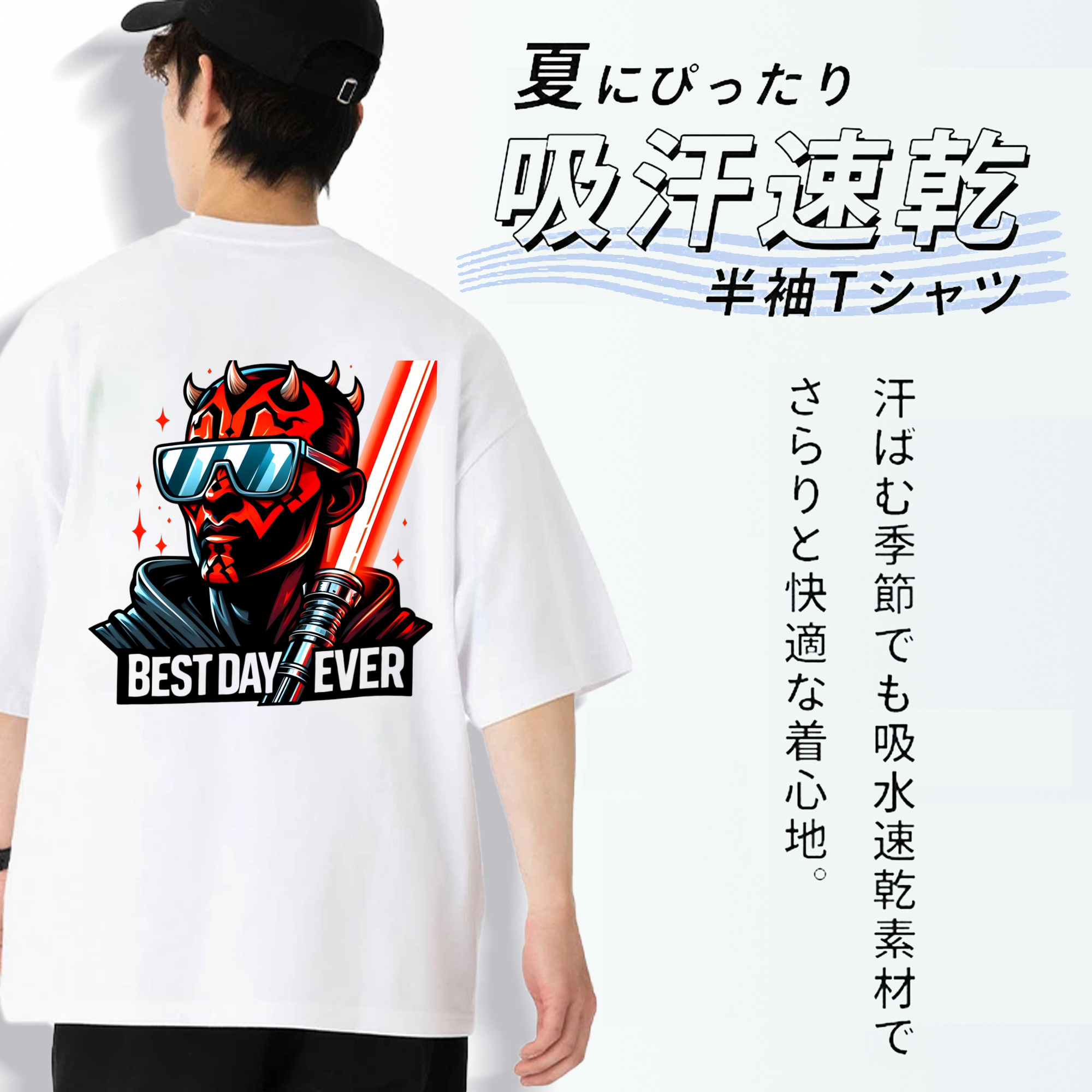 スター・ウォーズ Star Wars 綿100％ メンズ半袖Tシャツ（バックプリント） 通気性