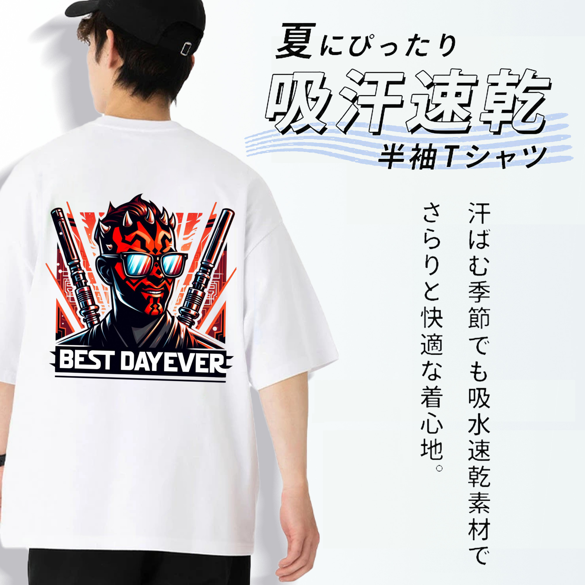 スター・ウォーズ Star Wars 綿100％ メンズ半袖Tシャツ（バックプリント） 通気性