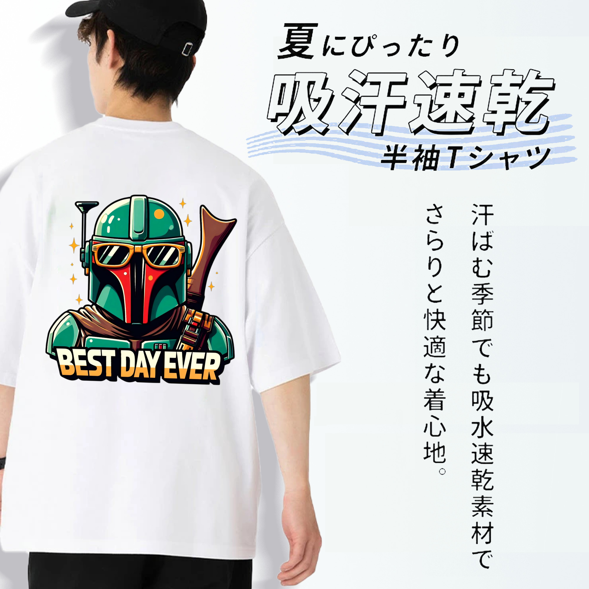 スター・ウォーズ Star Wars 綿100％ メンズ半袖Tシャツ（バックプリント） 通気性