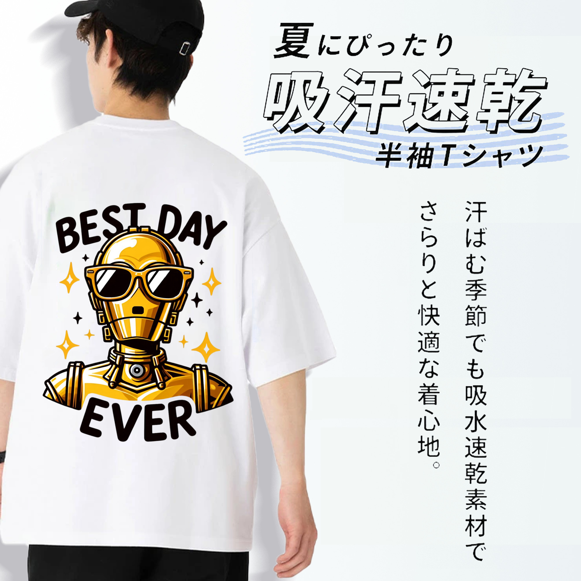 スター・ウォーズ Star Wars 綿100％ メンズ半袖Tシャツ（バックプリント） 通気性