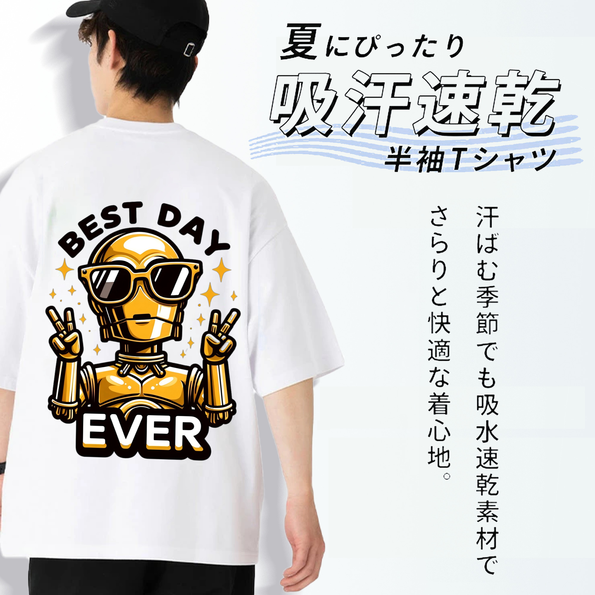 スター・ウォーズ Star Wars 綿100％ メンズ半袖Tシャツ（バックプリント） 通気性