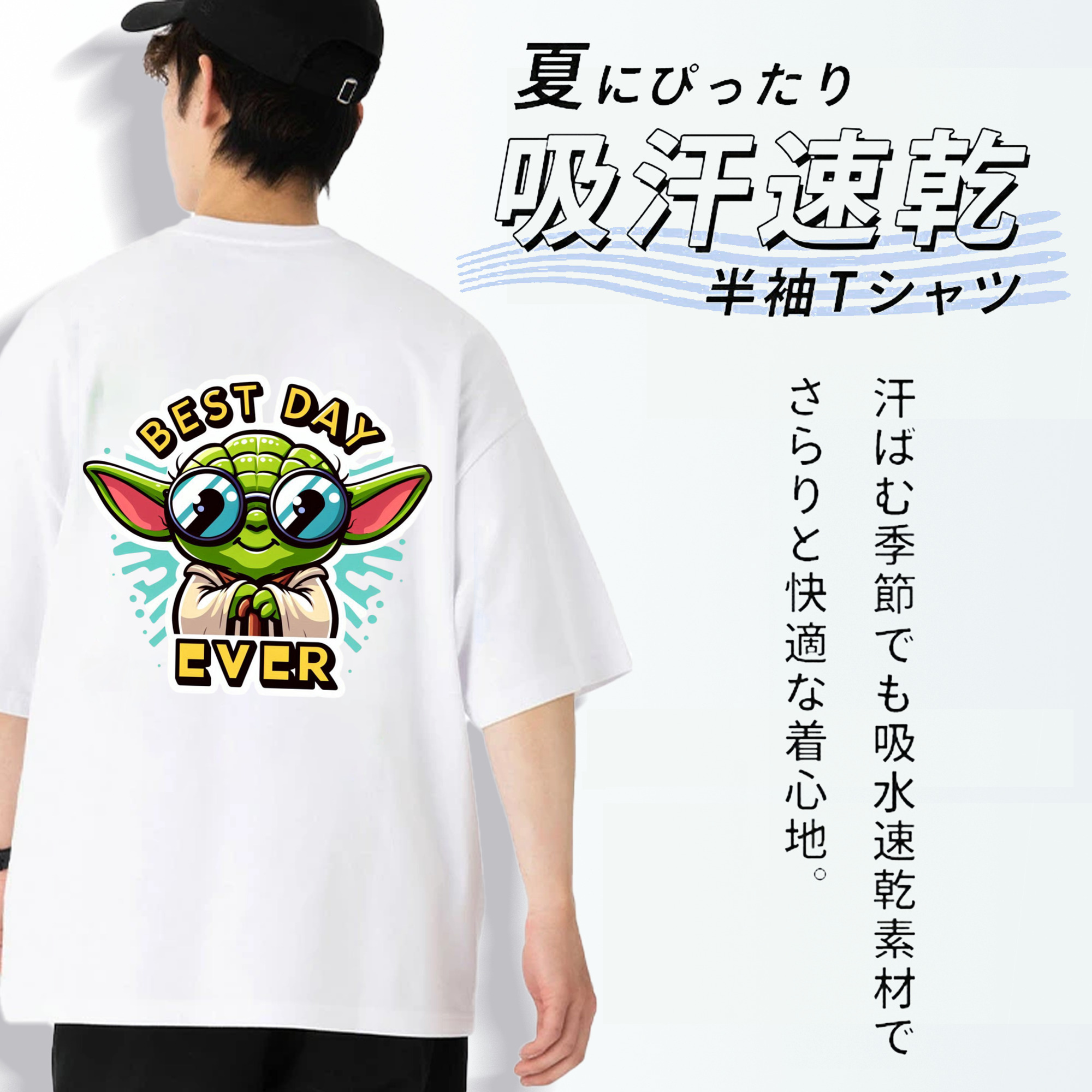 スター・ウォーズ Star Wars 綿100％ メンズ半袖Tシャツ（バックプリント） 通気性