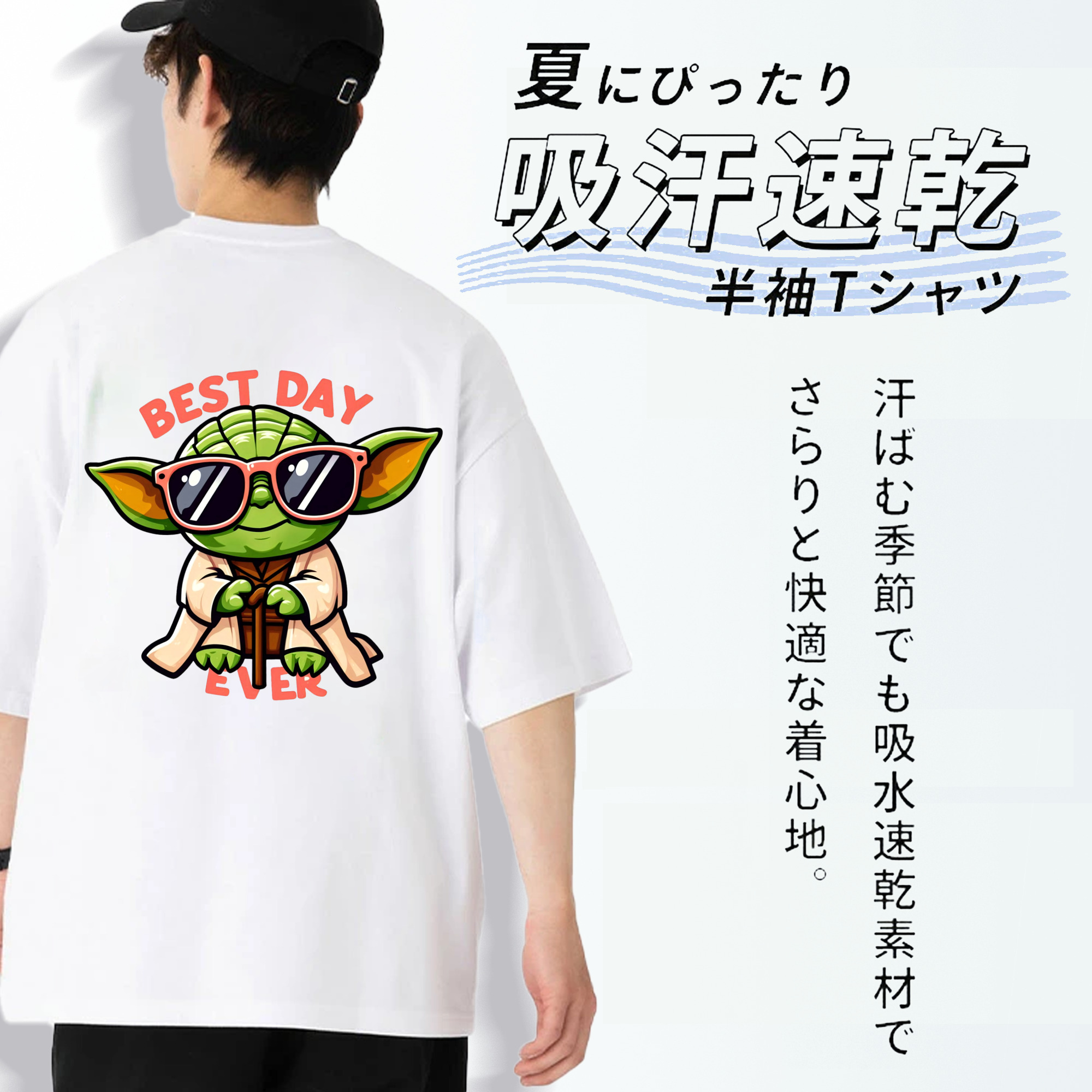 スター・ウォーズ Star Wars 綿100％ メンズ半袖Tシャツ（バックプリント） 通気性