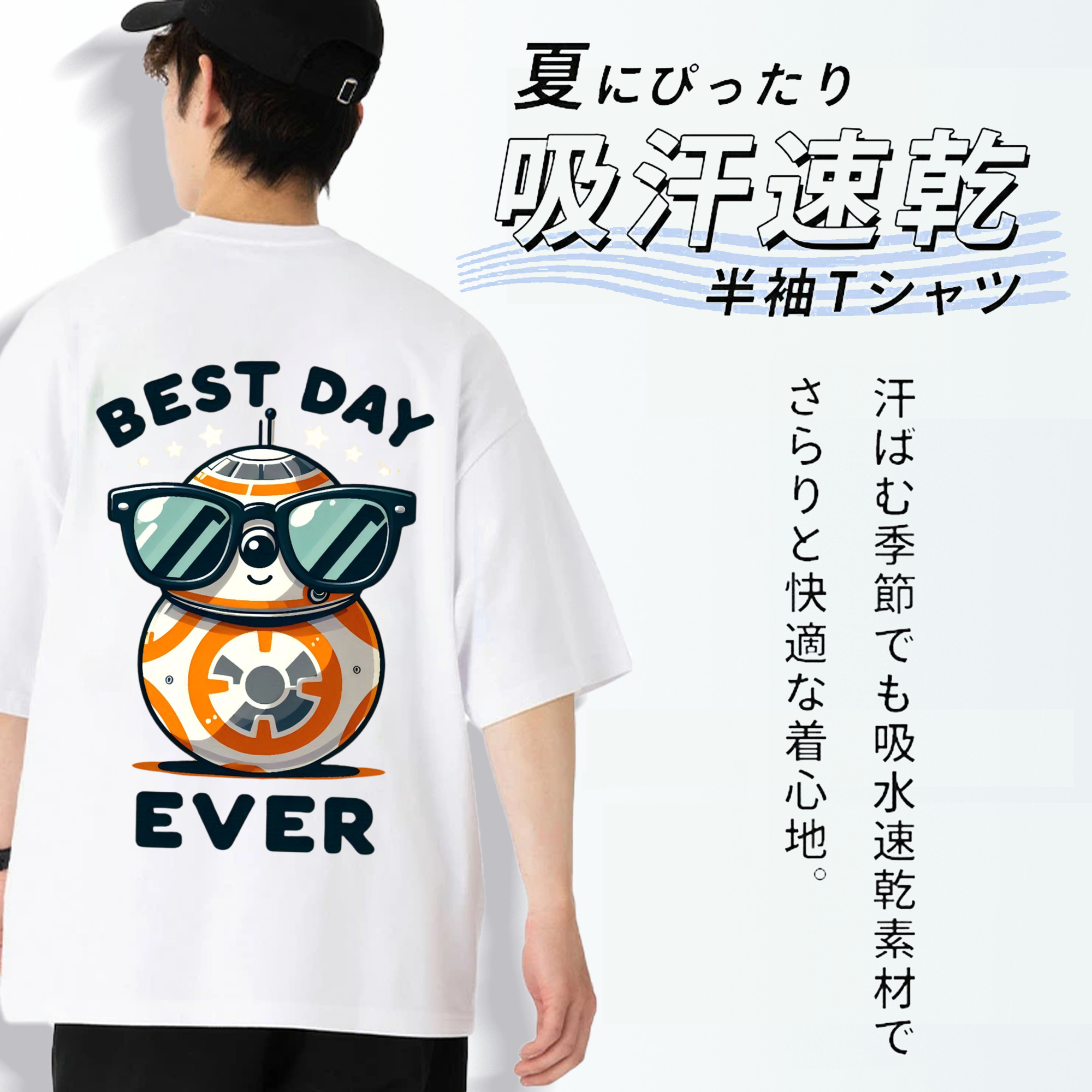 スター・ウォーズ Star Wars 綿100％ メンズ半袖Tシャツ（バックプリント） 通気性