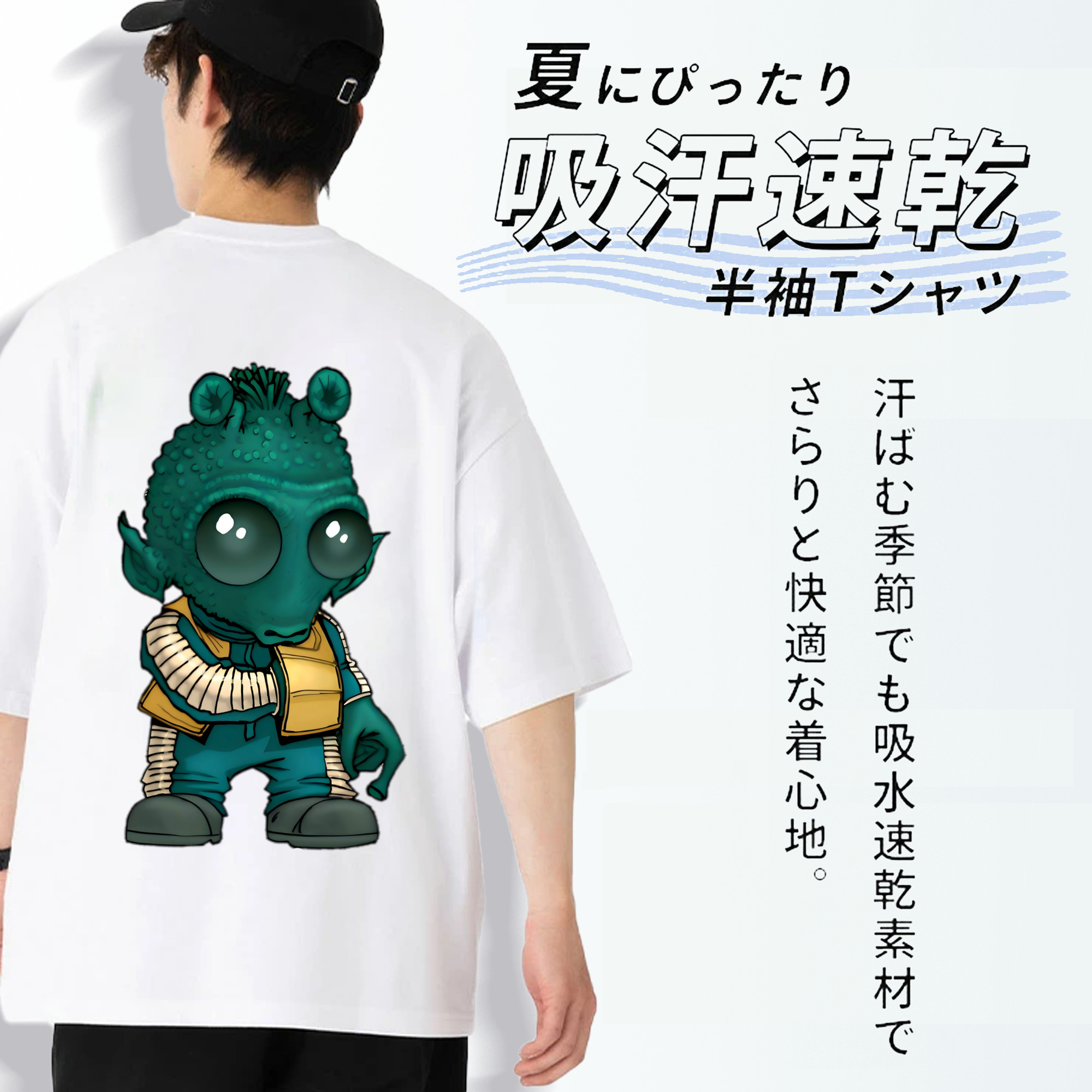スター・ウォーズ Star Wars 綿100％ メンズ半袖Tシャツ（バックプリント） 通気性