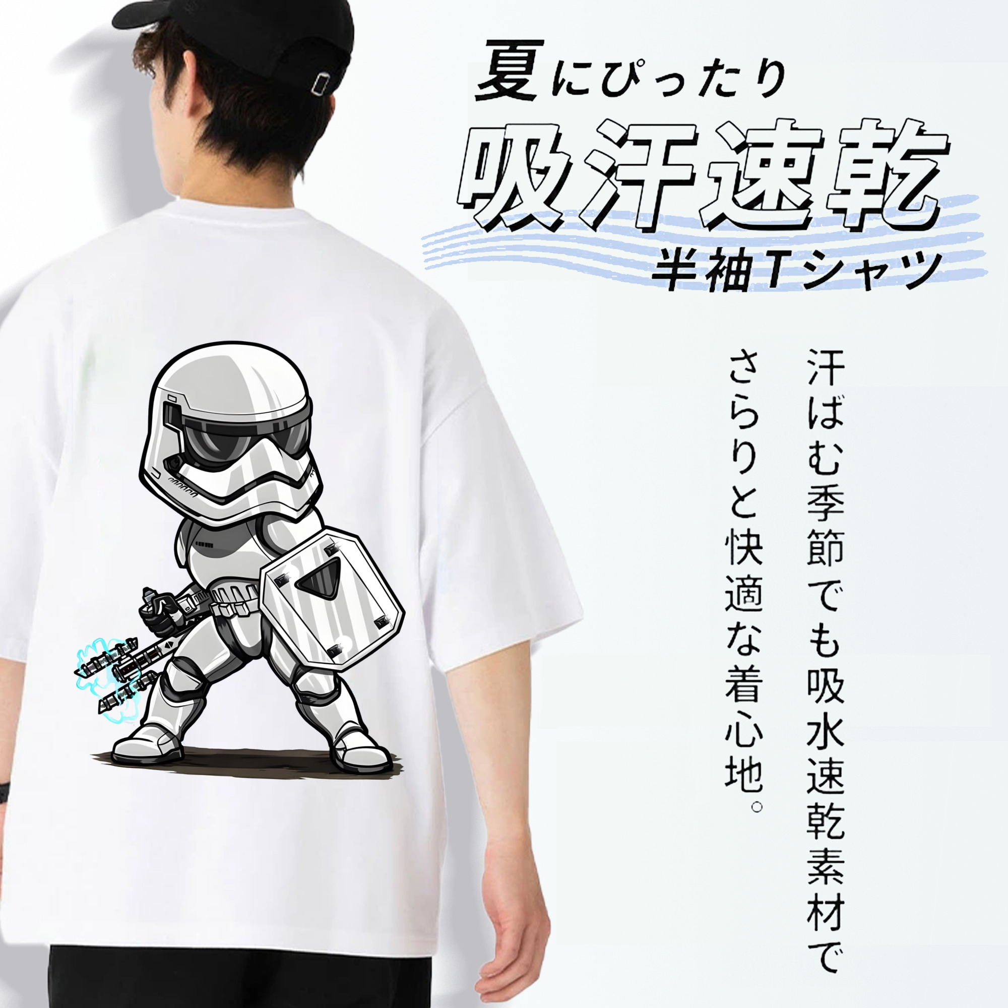 スター・ウォーズ Star Wars 綿100％ メンズ半袖Tシャツ（バックプリント） 通気性