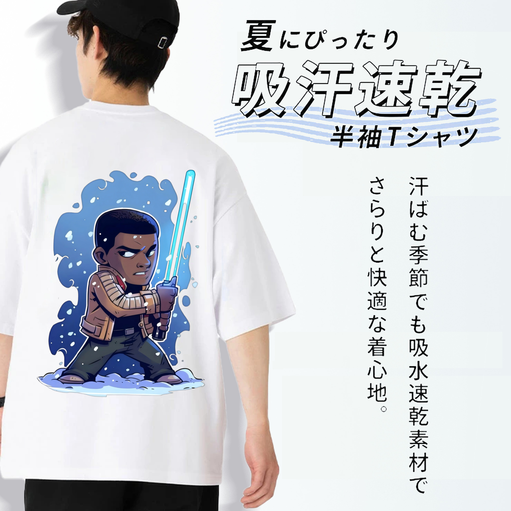 スター・ウォーズ Star Wars 綿100％ メンズ半袖Tシャツ（バックプリント） 通気性