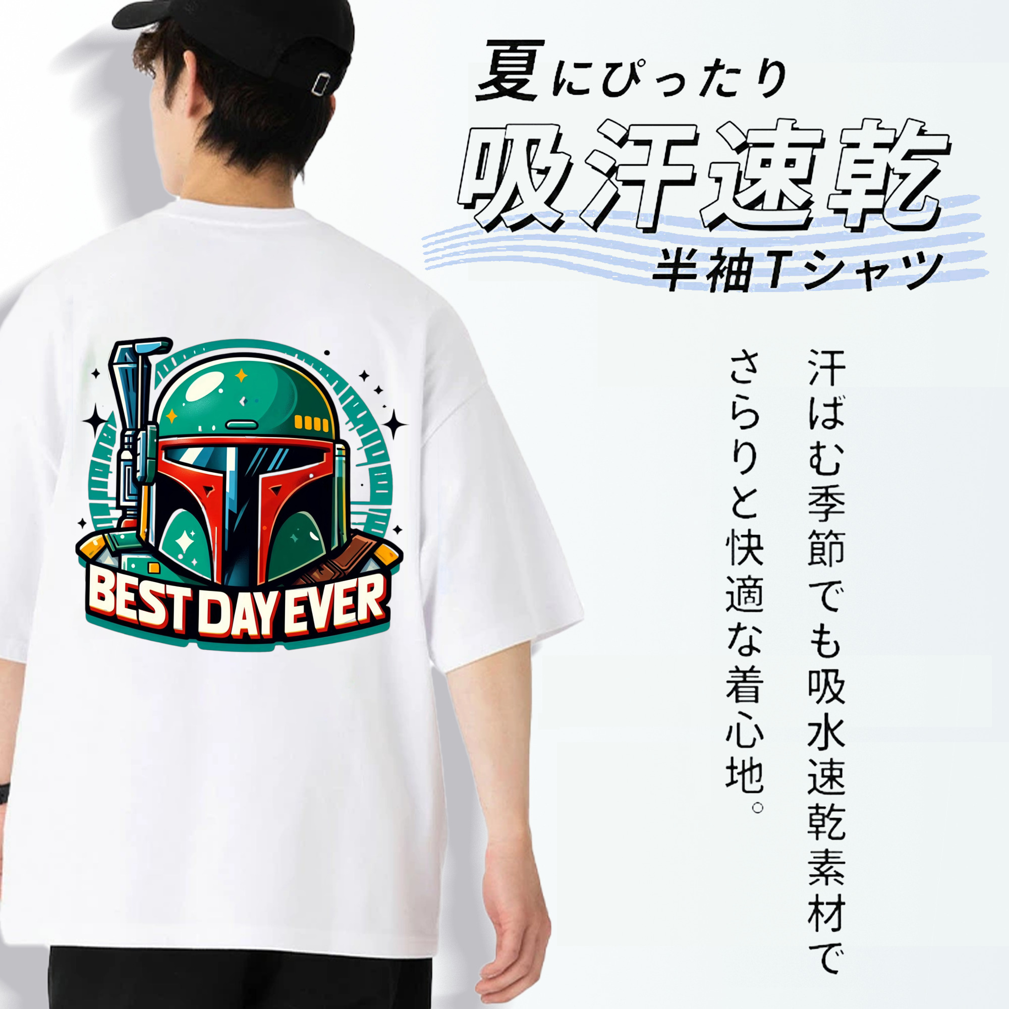 スター・ウォーズ Star Wars 綿100％ メンズ半袖Tシャツ（バックプリント） 通気性