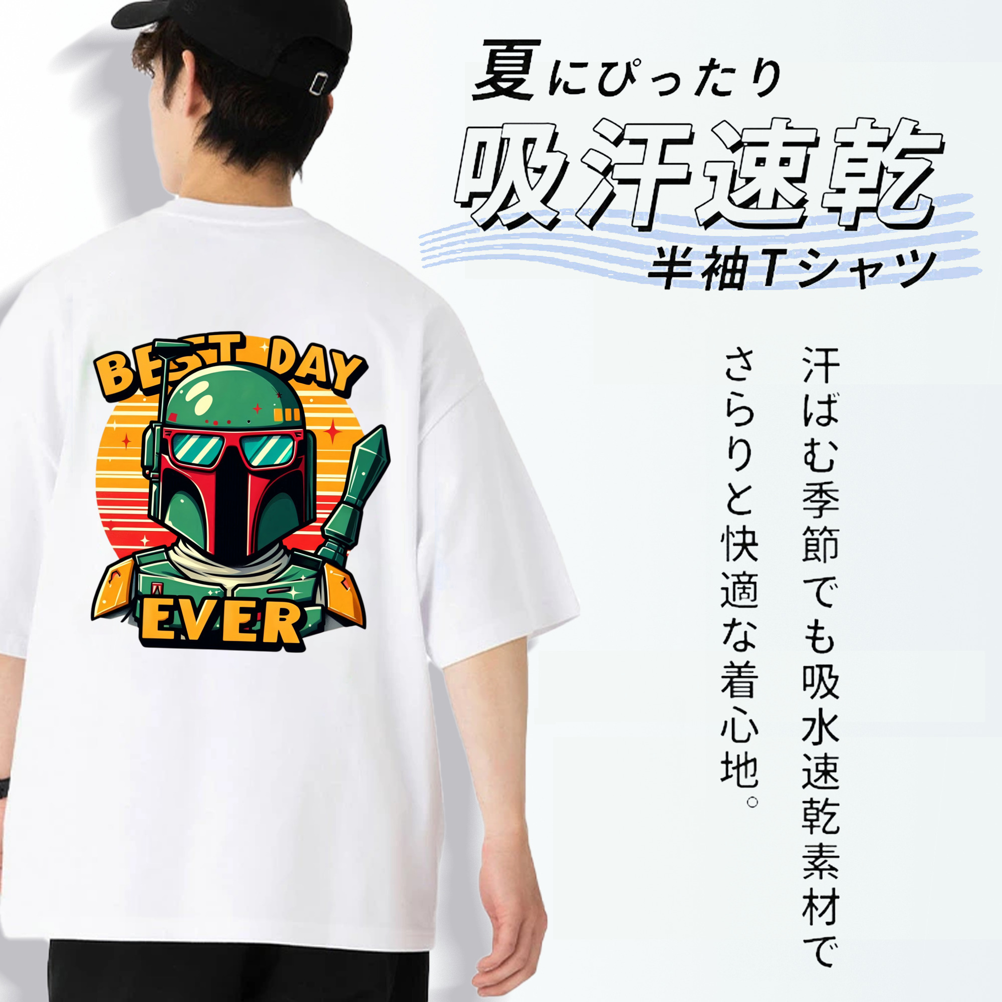 スター・ウォーズ Star Wars 綿100％ メンズ半袖Tシャツ（バックプリント） 通気性