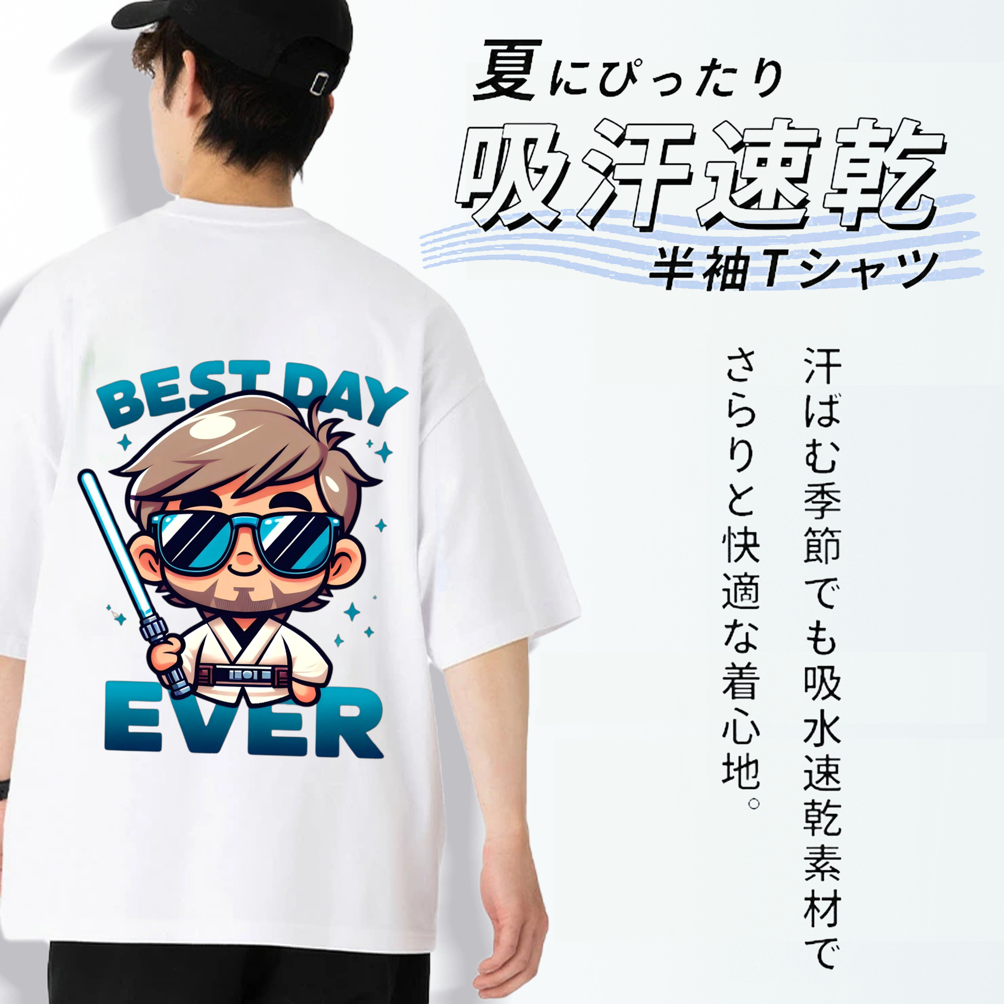 スター・ウォーズ Star Wars 綿100％ メンズ半袖Tシャツ（バックプリント） 通気性