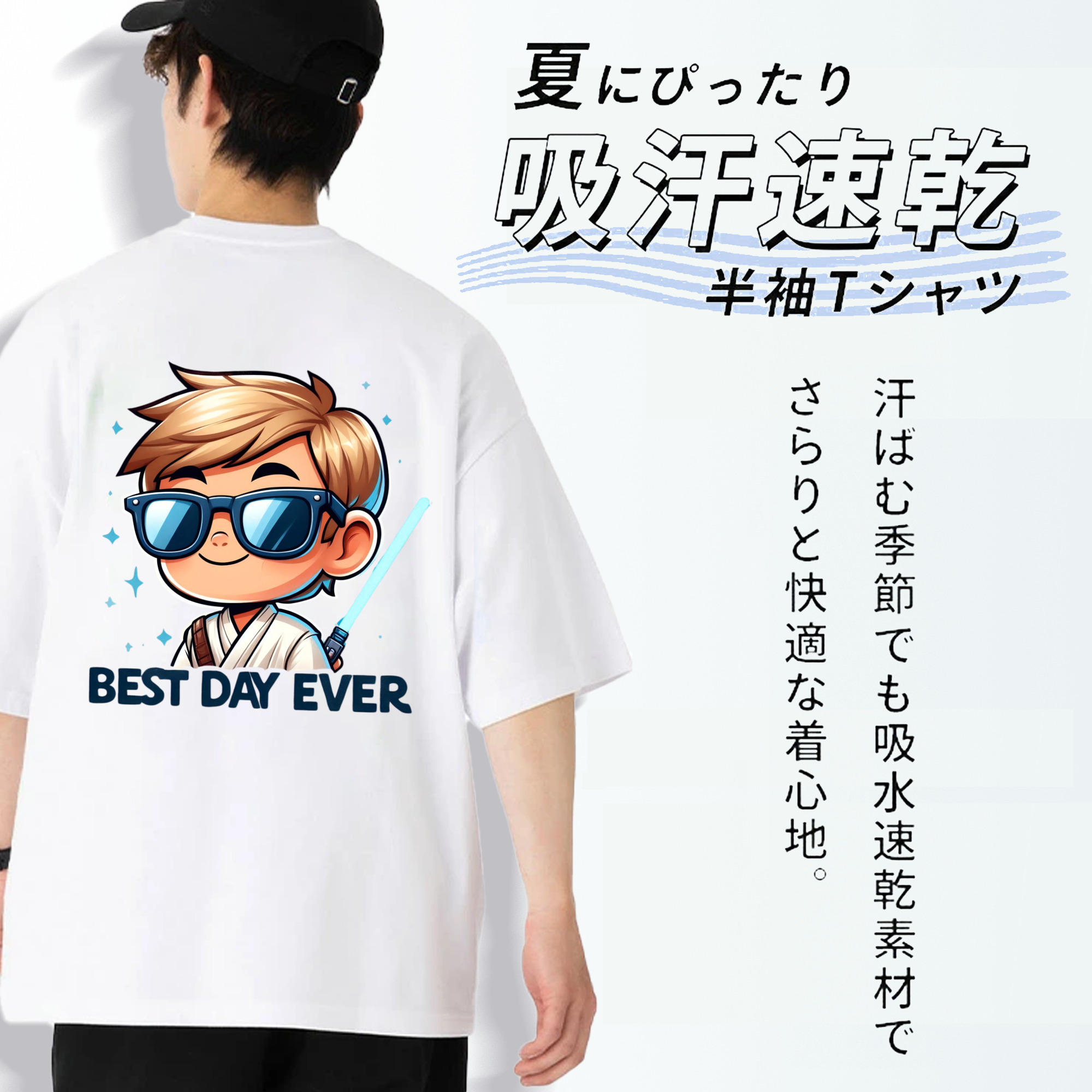 スター・ウォーズ Star Wars 綿100％ メンズ半袖Tシャツ（バックプリント） 通気性