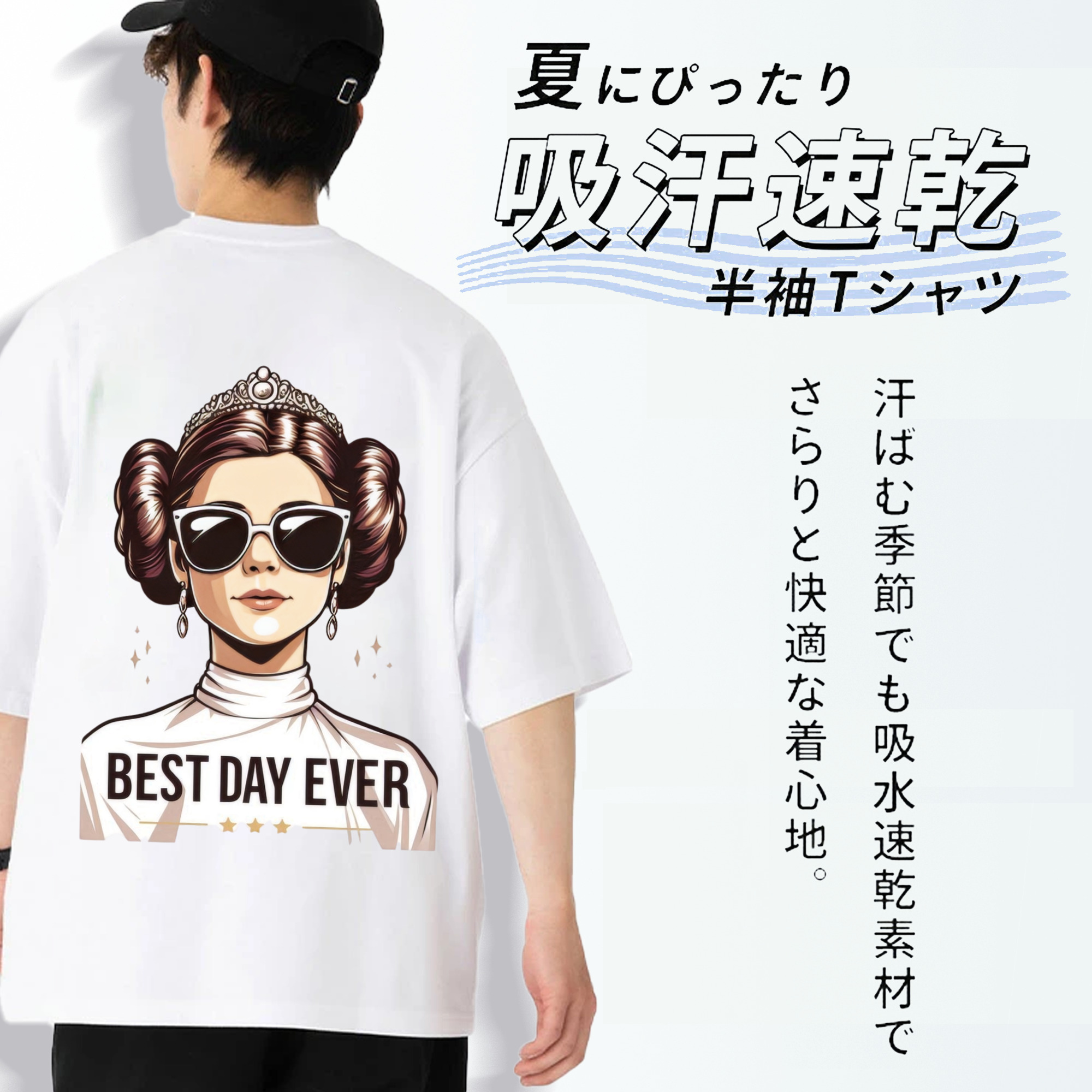 スター・ウォーズ Star Wars 綿100％ メンズ半袖Tシャツ（バックプリント） 通気性