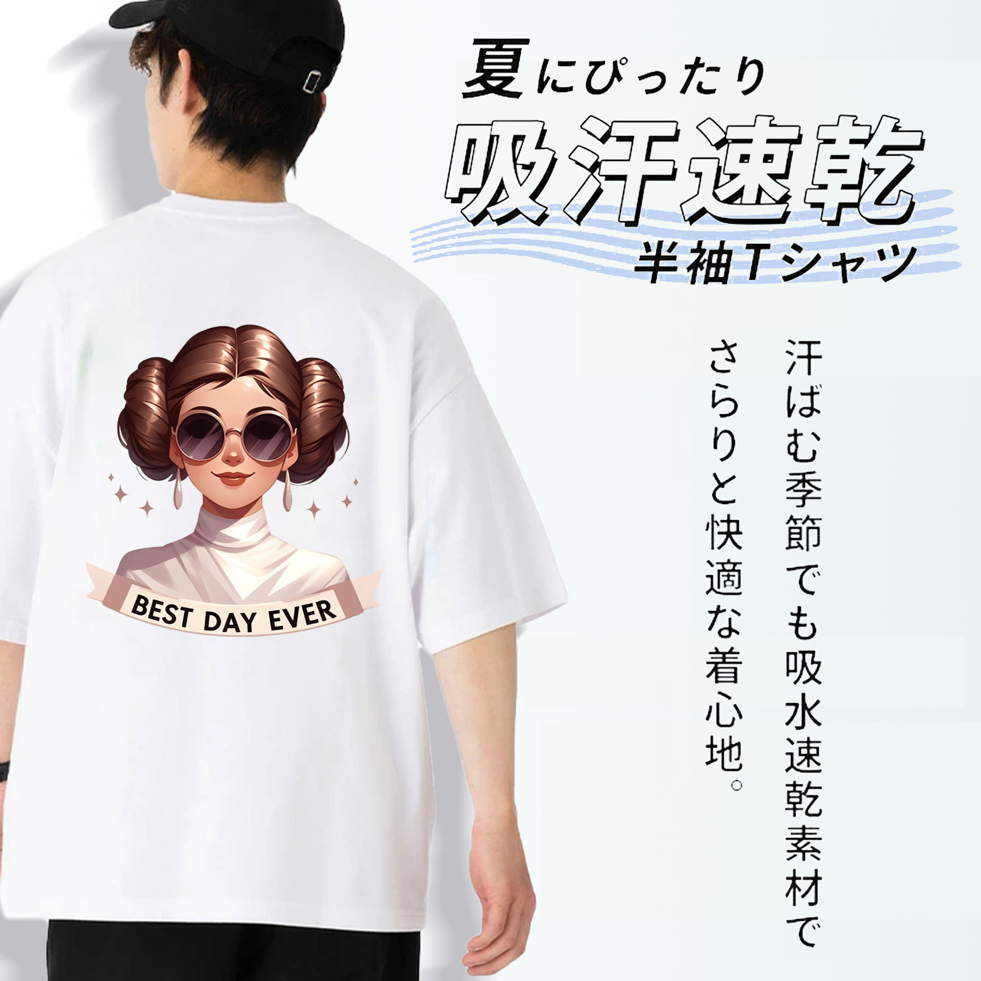 スター・ウォーズ Star Wars 綿100％ メンズ半袖Tシャツ（バックプリント） 通気性