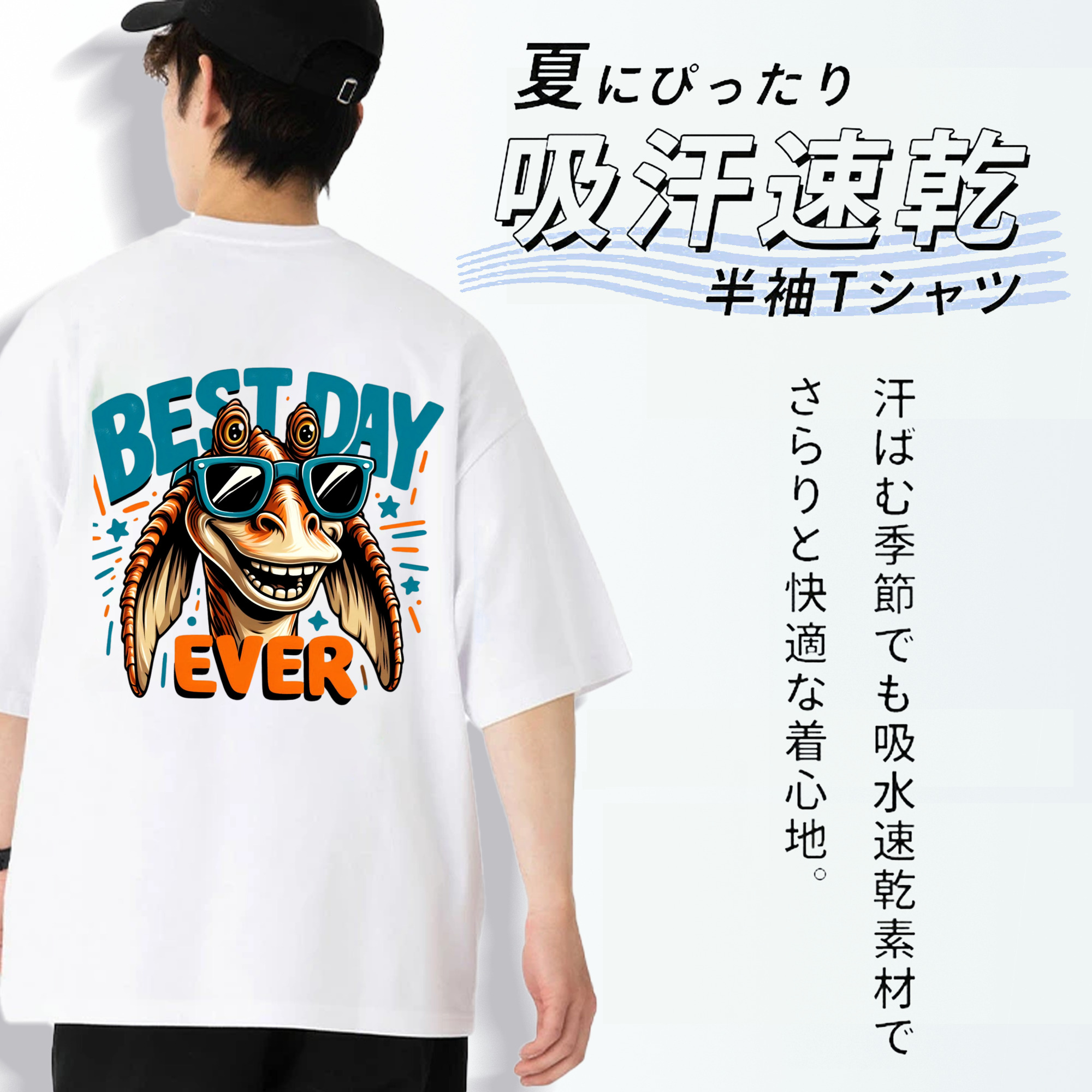 スター・ウォーズ Star Wars 綿100％ メンズ半袖Tシャツ（バックプリント） 通気性