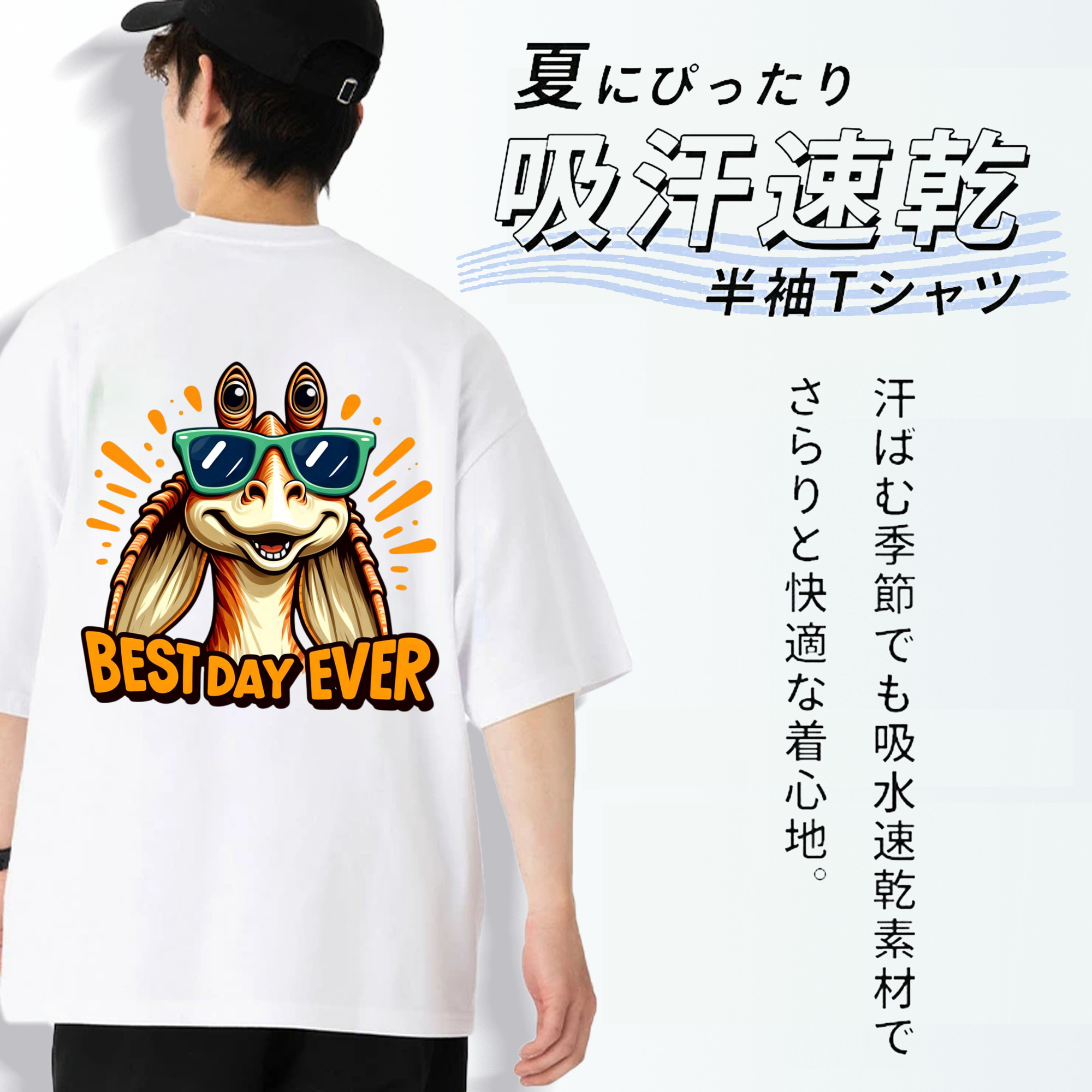 スター・ウォーズ Star Wars 綿100％ メンズ半袖Tシャツ（バックプリント） 通気性