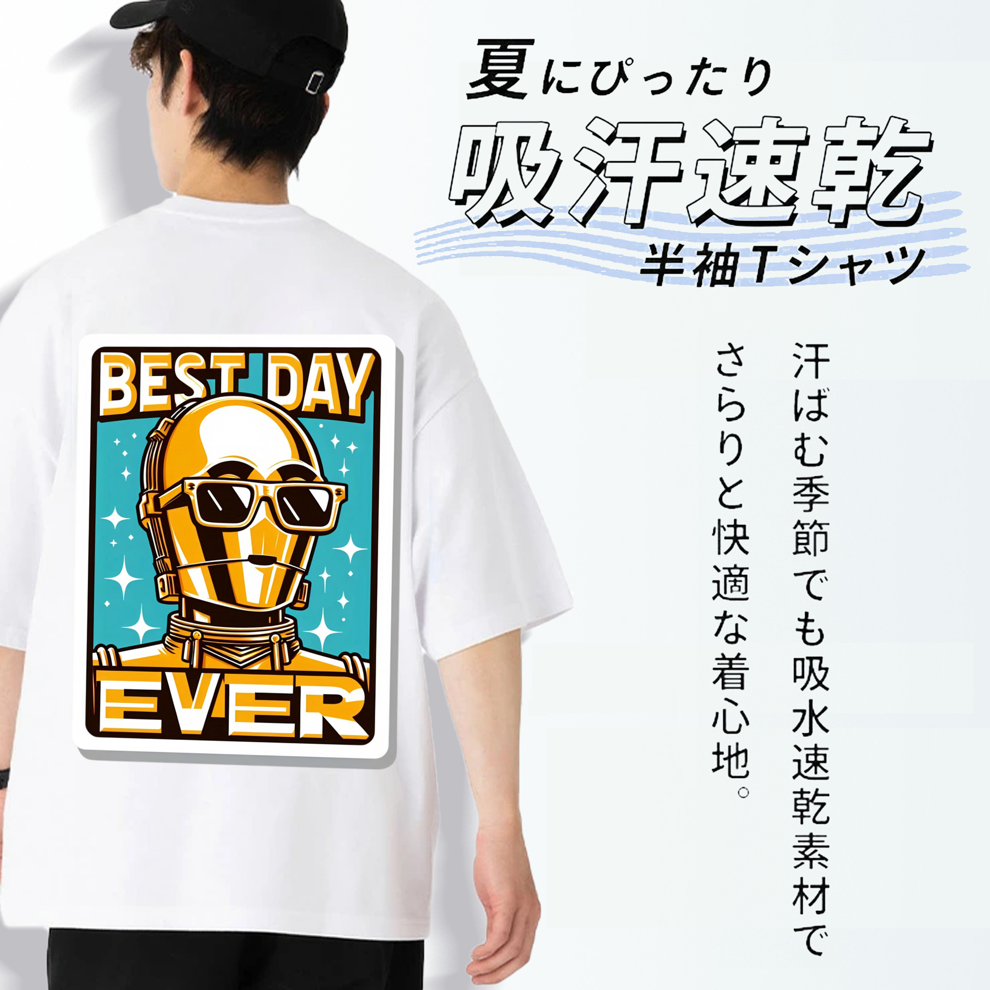 スター・ウォーズ Star Wars 綿100％ メンズ半袖Tシャツ（バックプリント） 通気性