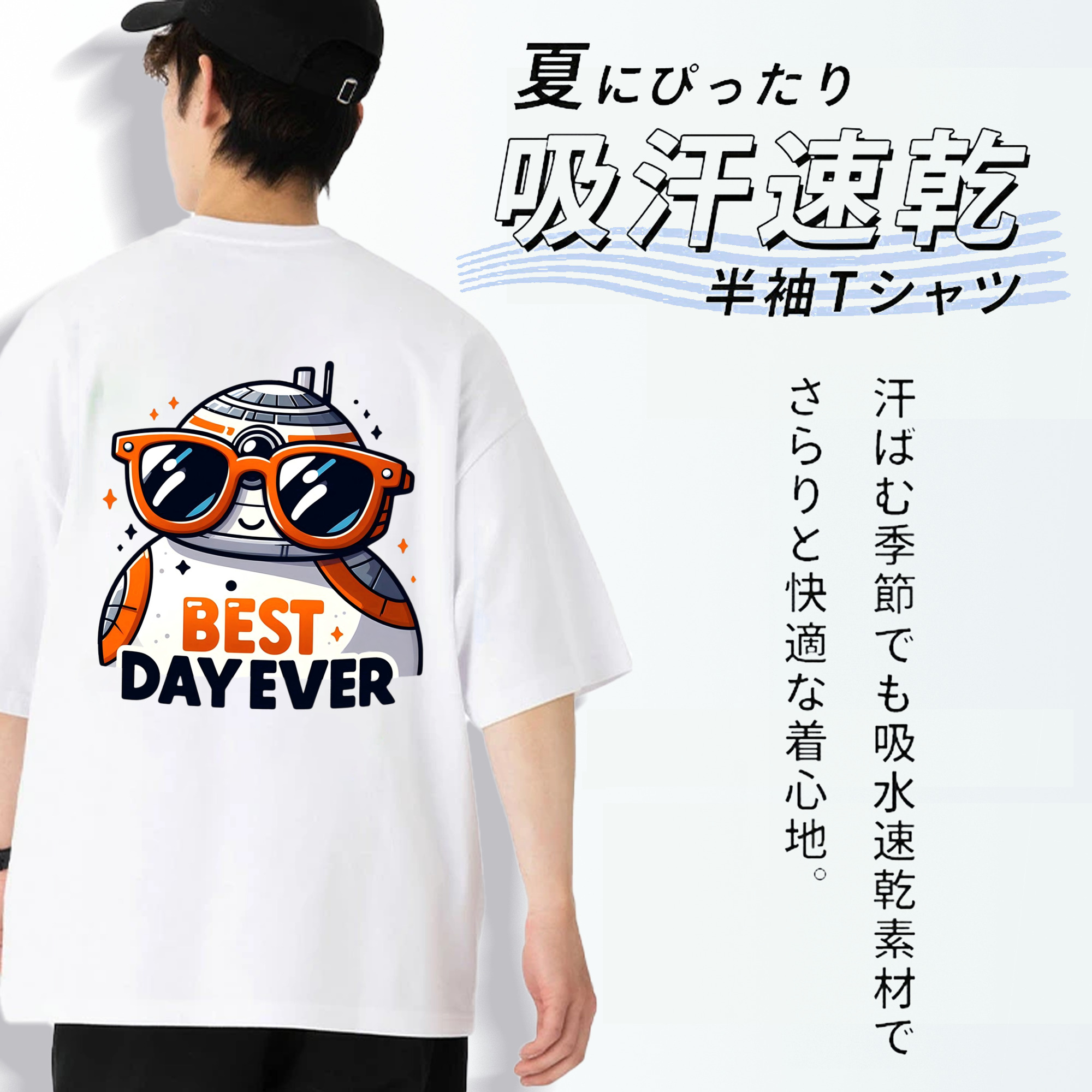 スター・ウォーズ Star Wars 綿100％ メンズ半袖Tシャツ（バックプリント） 通気性