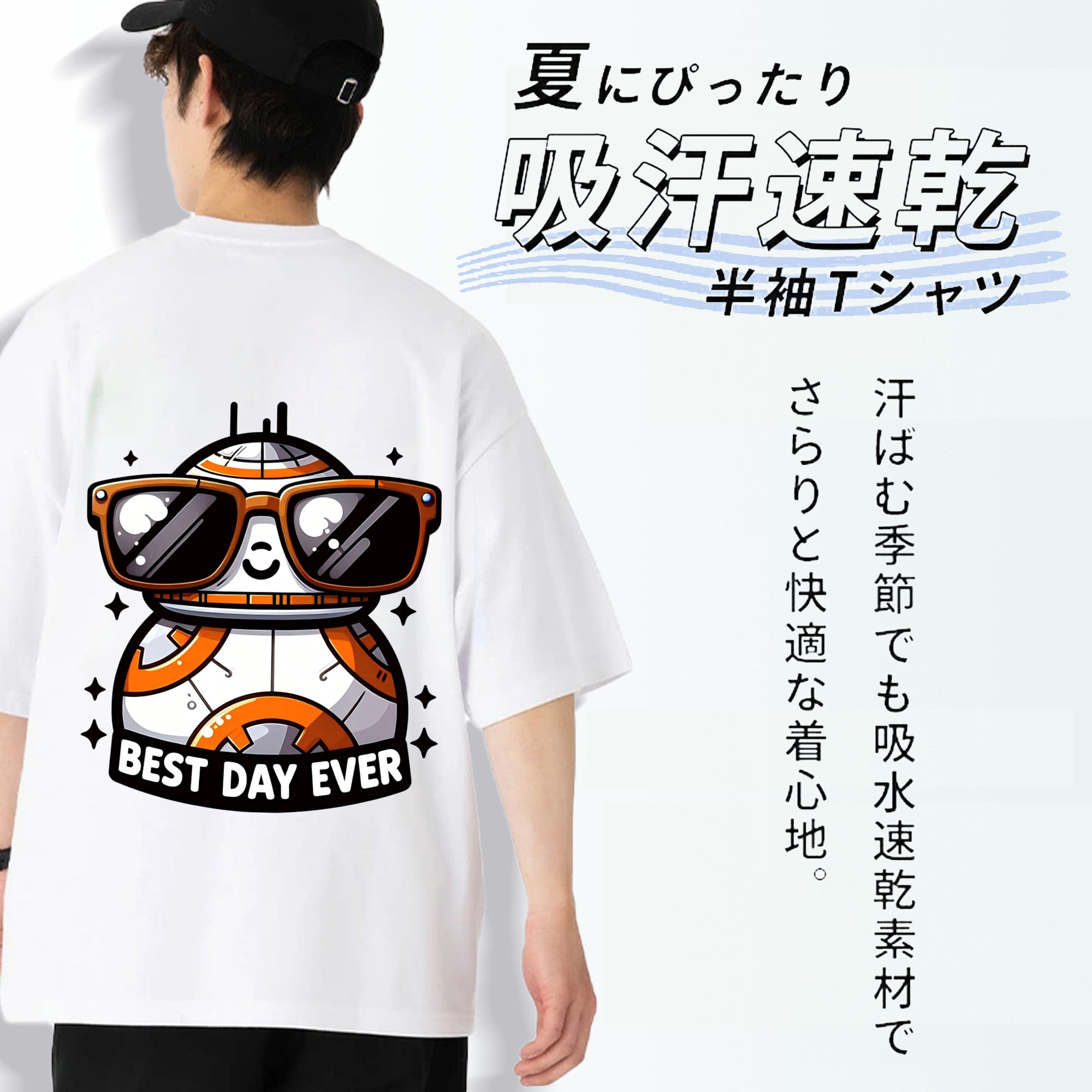 スター・ウォーズ Star Wars 綿100％ メンズ半袖Tシャツ（バックプリント） 通気性