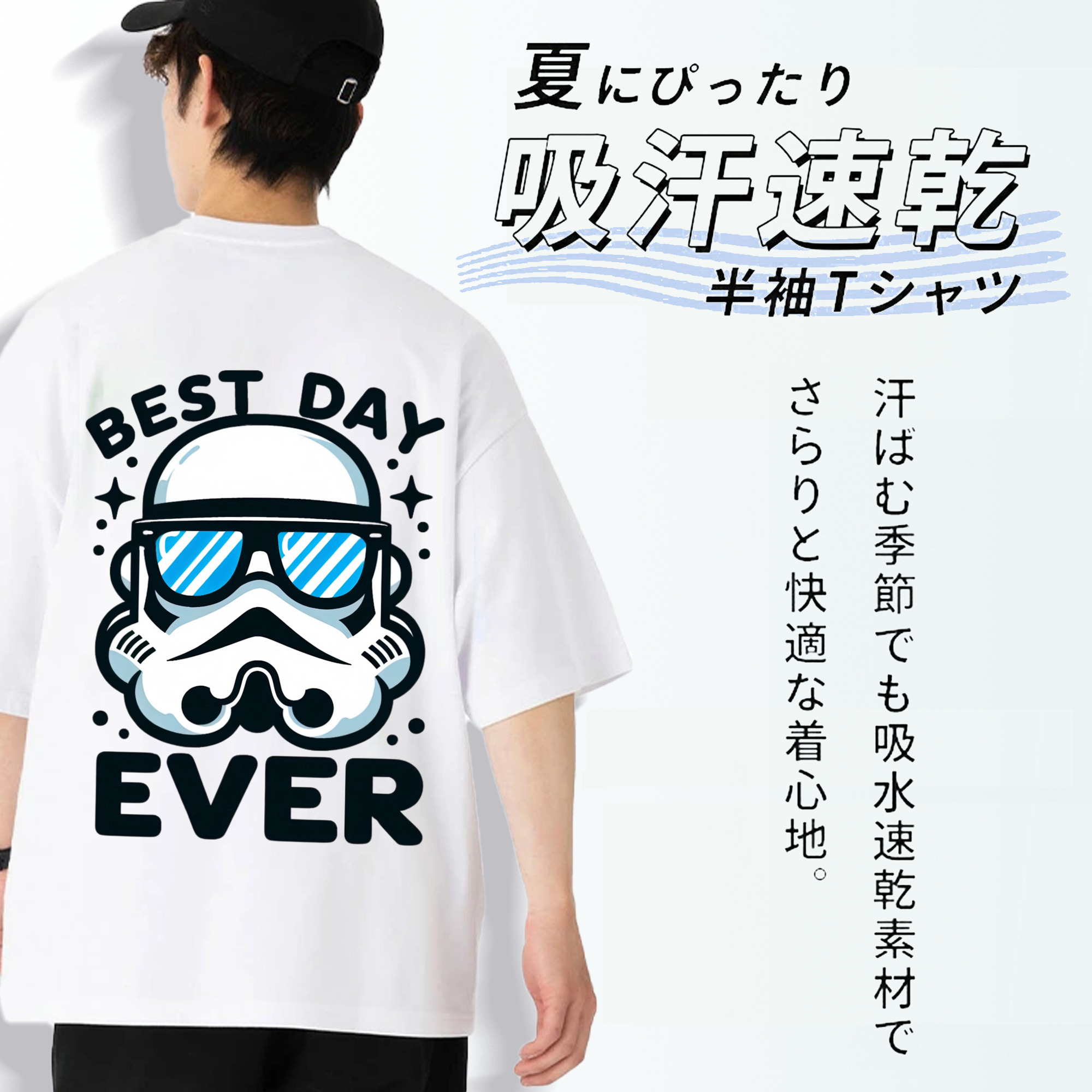 スター・ウォーズ Star Wars 綿100％ メンズ半袖Tシャツ（バックプリント） 通気性