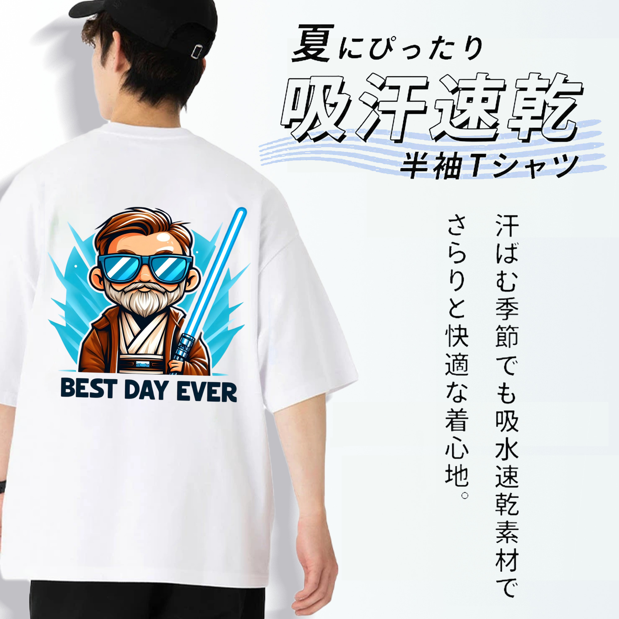 スター・ウォーズ Star Wars 綿100％ メンズ半袖Tシャツ（バックプリント） 通気性