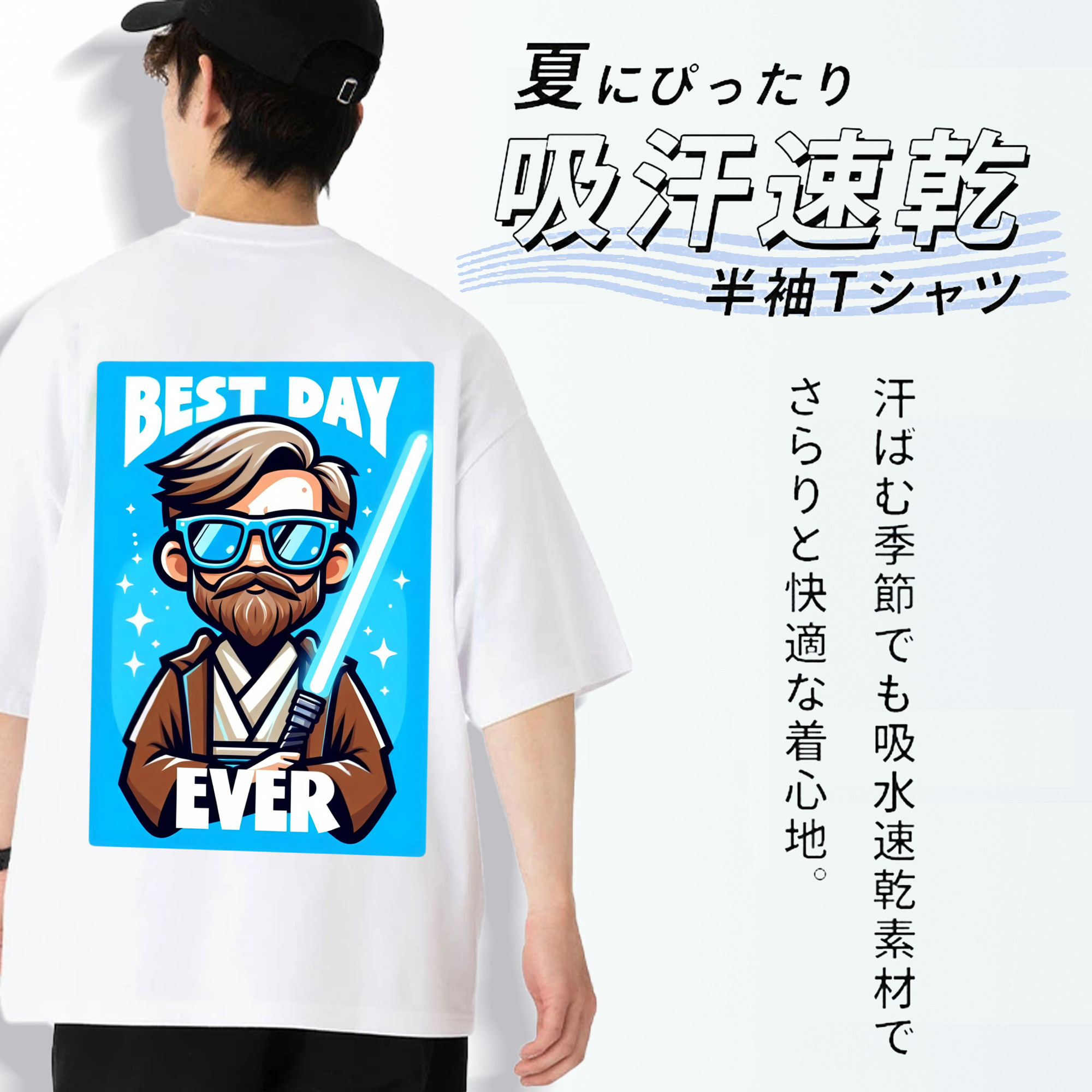 スター・ウォーズ Star Wars 綿100％ メンズ半袖Tシャツ（バックプリント） 通気性