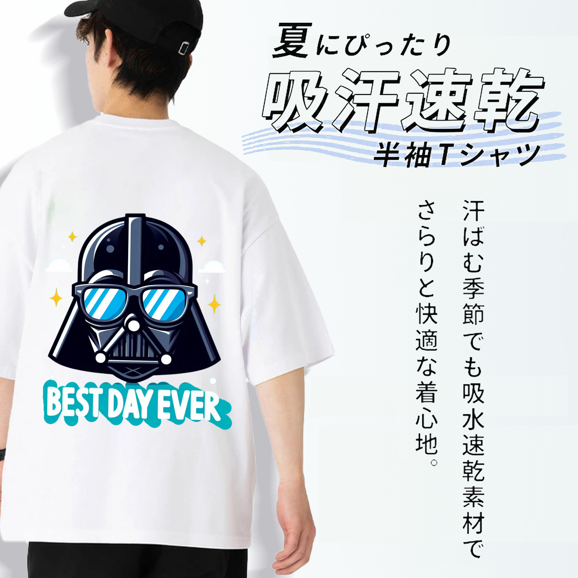 スター・ウォーズ Star Wars 綿100％ メンズ半袖Tシャツ（バックプリント） 通気性
