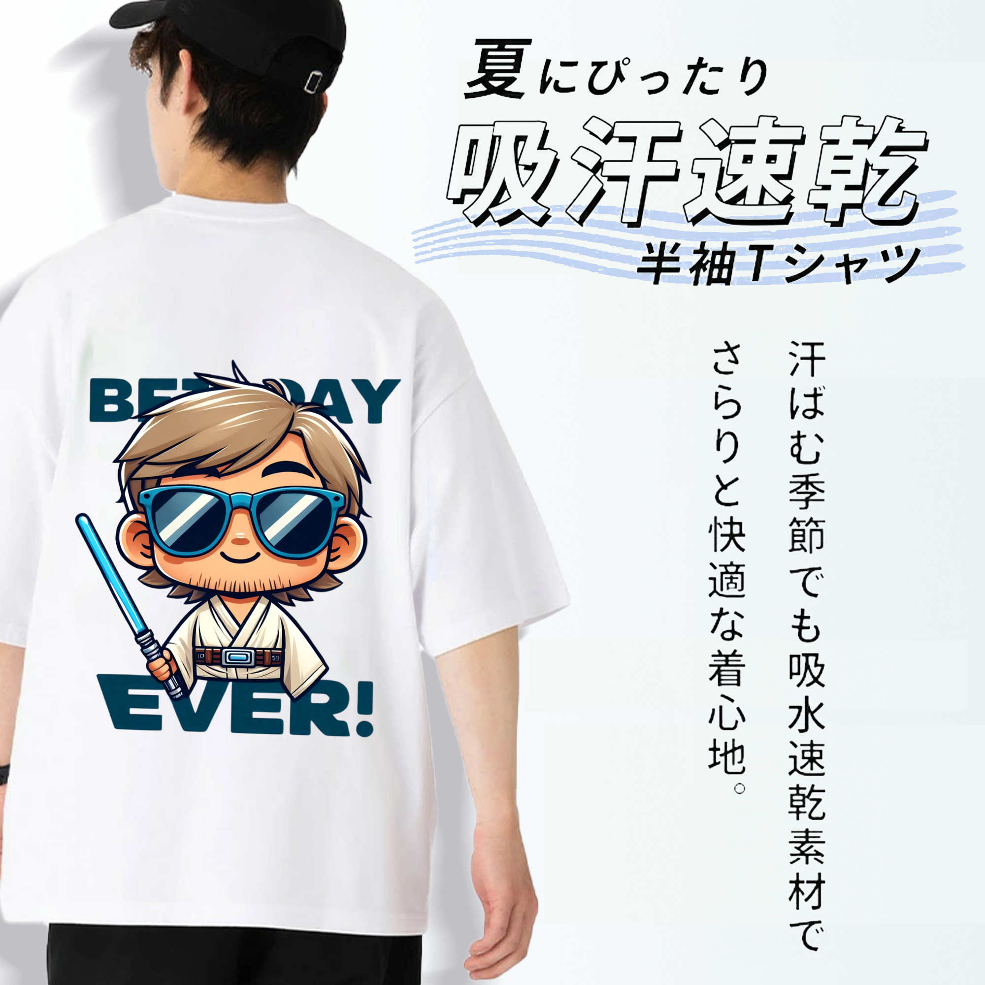 スター・ウォーズ Star Wars 綿100％ メンズ半袖Tシャツ（バックプリント） 通気性
