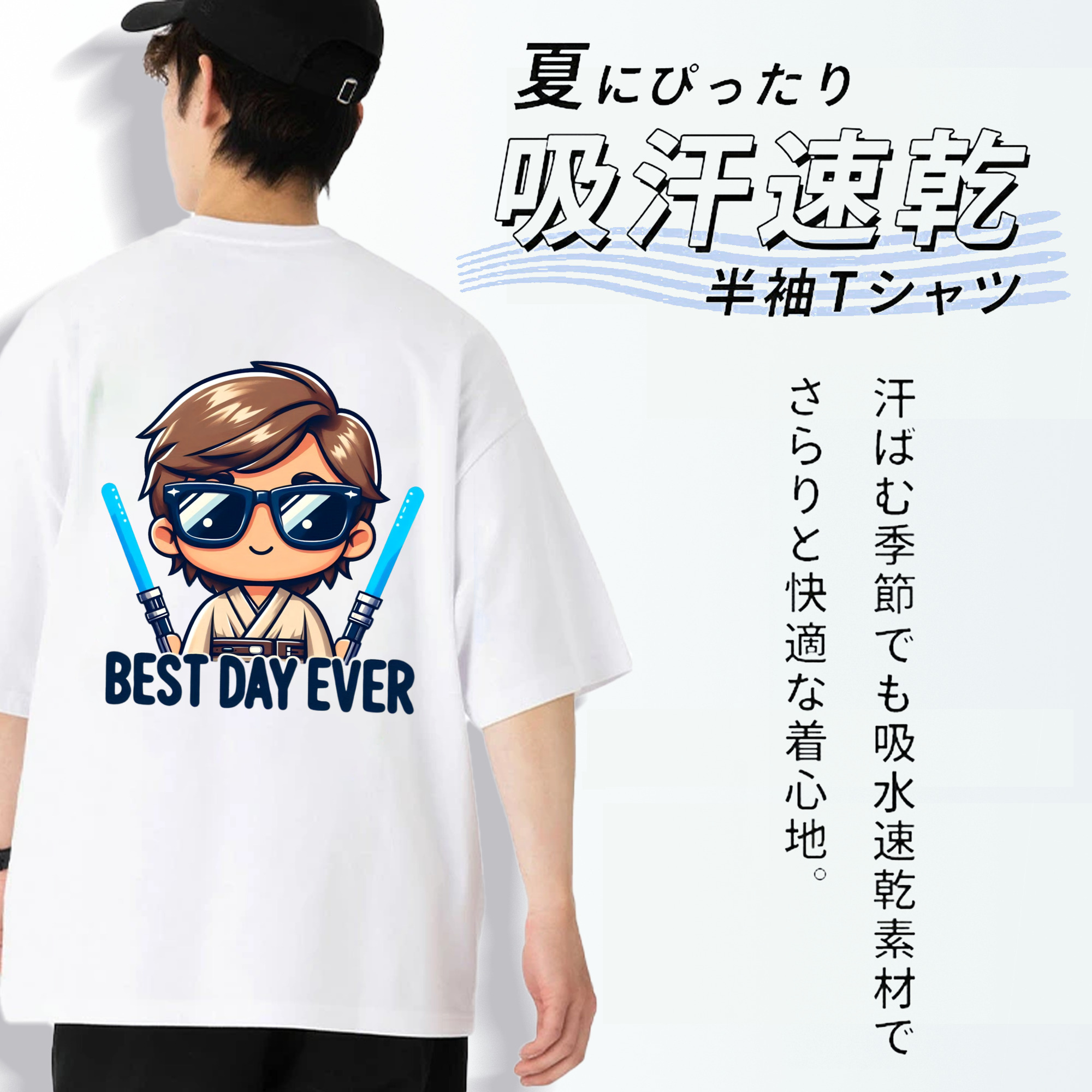 スター・ウォーズ Star Wars 綿100％ メンズ半袖Tシャツ（バックプリント） 通気性